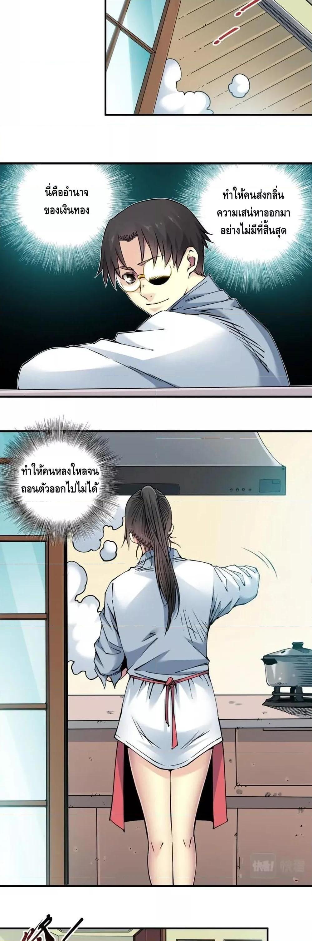 Manga-lc-com อ่านมังงะ อ่านการ์ตูน ออนไลน์ ฟรี TheEternalClu ตอนที่ 1 2 3 4 5 6 7 8 9 10 11 12 13 14 ฟรี ไม่มีโฆษณา Manga-lc - อ่าน มังงะ อ่าน การ์ตูน ออนไลน์ อ่านมังงะ ฟรี