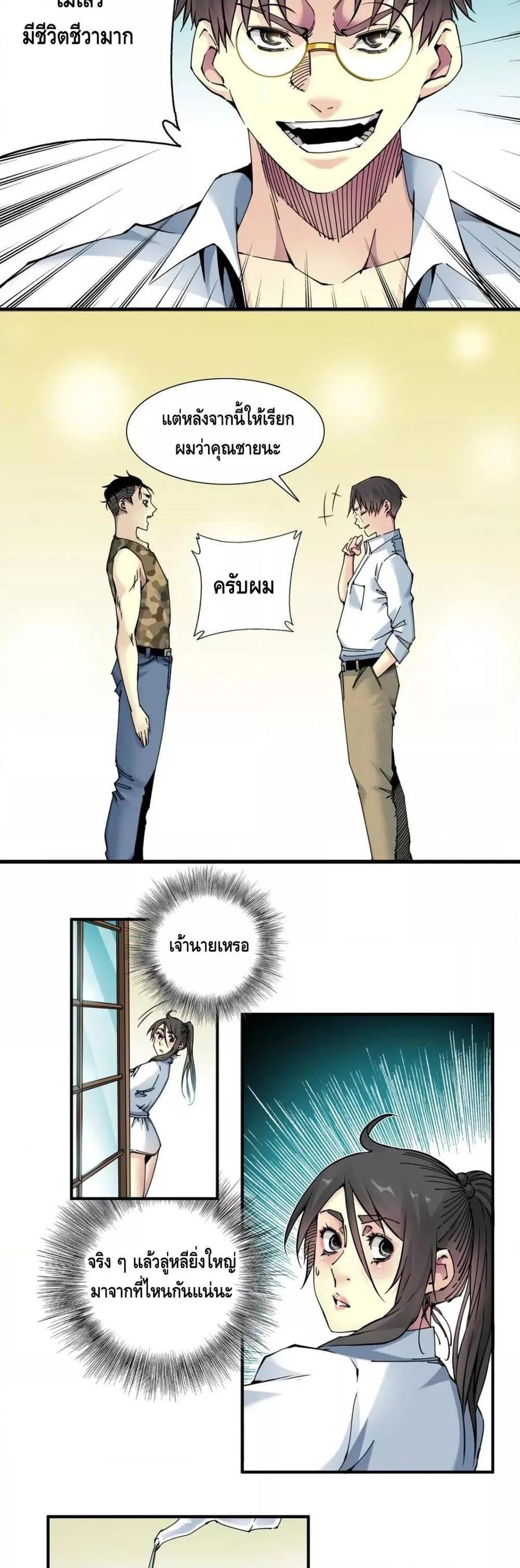 Manga-lc-com อ่านมังงะ อ่านการ์ตูน ออนไลน์ ฟรี TheEternalClu ตอนที่ 1 2 3 4 5 6 7 8 9 10 11 12 13 14 ฟรี ไม่มีโฆษณา Manga-lc - อ่าน มังงะ อ่าน การ์ตูน ออนไลน์ อ่านมังงะ ฟรี