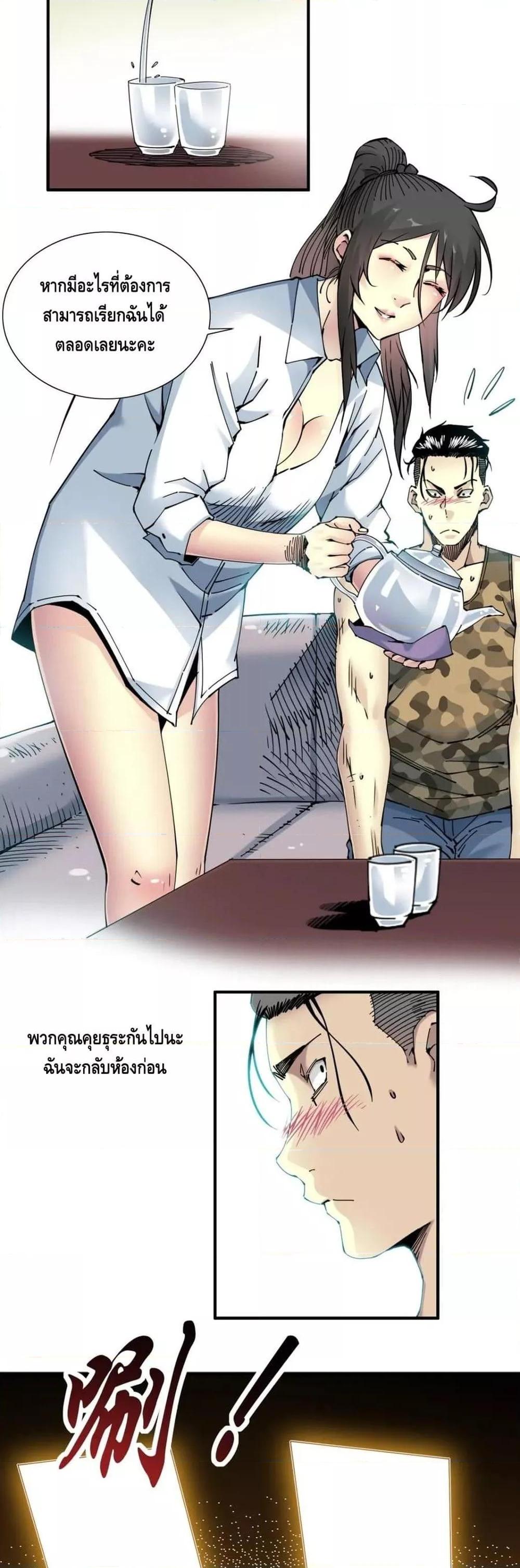 Manga-lc-com อ่านมังงะ อ่านการ์ตูน ออนไลน์ ฟรี TheEternalClu ตอนที่ 1 2 3 4 5 6 7 8 9 10 11 12 13 14 ฟรี ไม่มีโฆษณา Manga-lc - อ่าน มังงะ อ่าน การ์ตูน ออนไลน์ อ่านมังงะ ฟรี