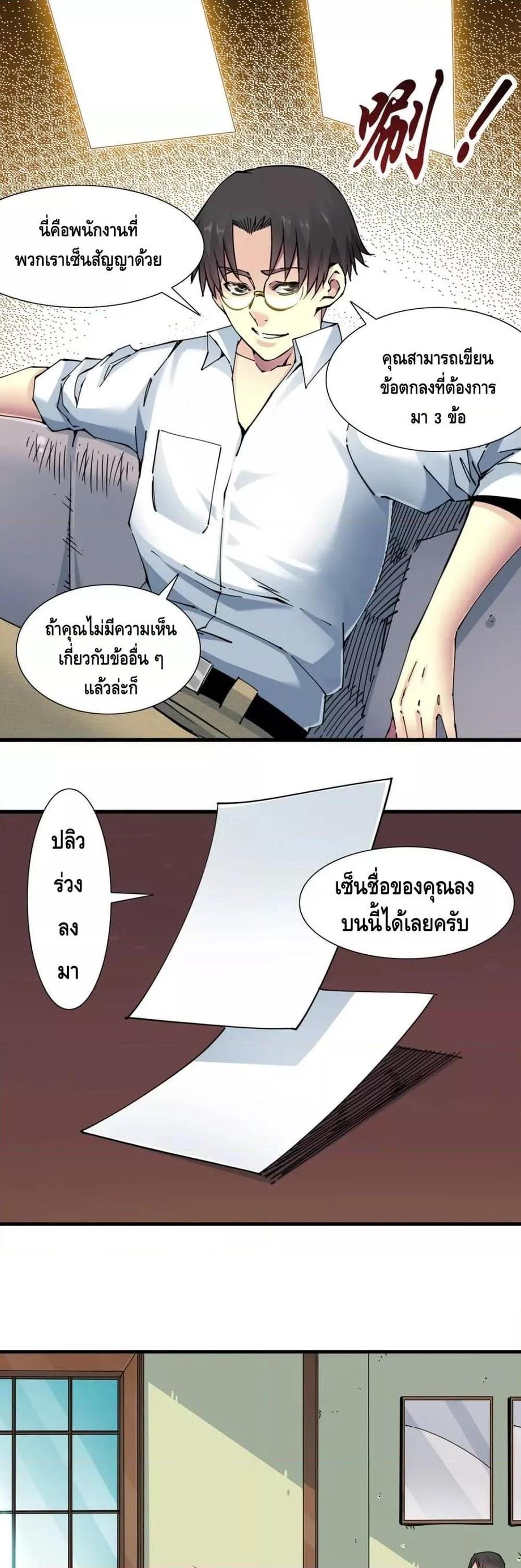Manga-lc-com อ่านมังงะ อ่านการ์ตูน ออนไลน์ ฟรี TheEternalClu ตอนที่ 1 2 3 4 5 6 7 8 9 10 11 12 13 14 ฟรี ไม่มีโฆษณา Manga-lc - อ่าน มังงะ อ่าน การ์ตูน ออนไลน์ อ่านมังงะ ฟรี