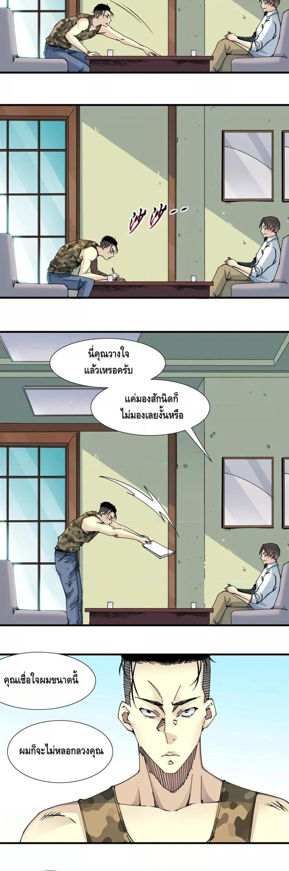 Manga-lc-com อ่านมังงะ อ่านการ์ตูน ออนไลน์ ฟรี TheEternalClu ตอนที่ 1 2 3 4 5 6 7 8 9 10 11 12 13 14 ฟรี ไม่มีโฆษณา Manga-lc - อ่าน มังงะ อ่าน การ์ตูน ออนไลน์ อ่านมังงะ ฟรี