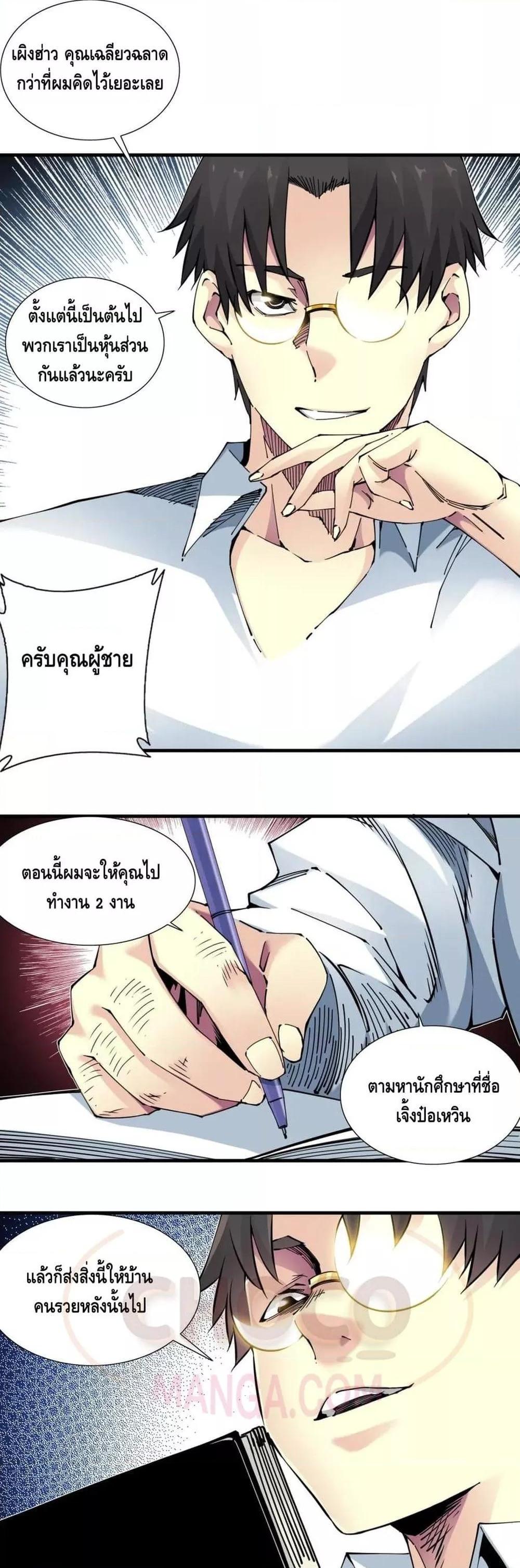 Manga-lc-com อ่านมังงะ อ่านการ์ตูน ออนไลน์ ฟรี TheEternalClu ตอนที่ 1 2 3 4 5 6 7 8 9 10 11 12 13 14 ฟรี ไม่มีโฆษณา Manga-lc - อ่าน มังงะ อ่าน การ์ตูน ออนไลน์ อ่านมังงะ ฟรี