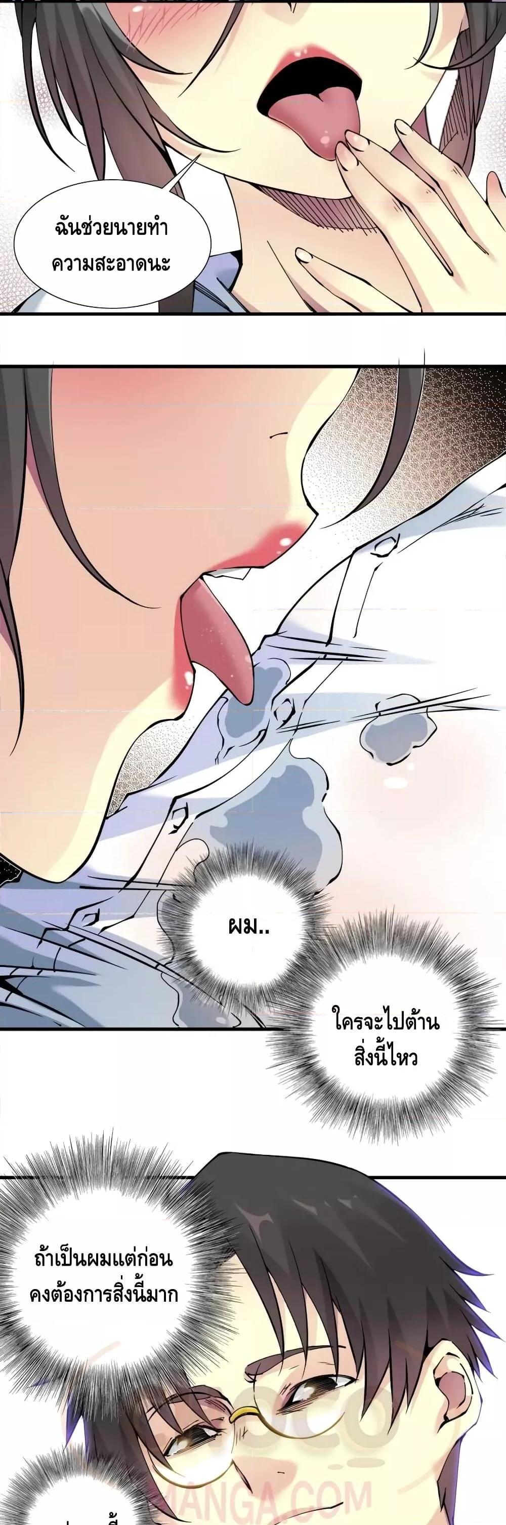 Manga-lc-com อ่านมังงะ อ่านการ์ตูน ออนไลน์ ฟรี TheEternalClu ตอนที่ 1 2 3 4 5 6 7 8 9 10 11 12 13 14 ฟรี ไม่มีโฆษณา Manga-lc - อ่าน มังงะ อ่าน การ์ตูน ออนไลน์ อ่านมังงะ ฟรี