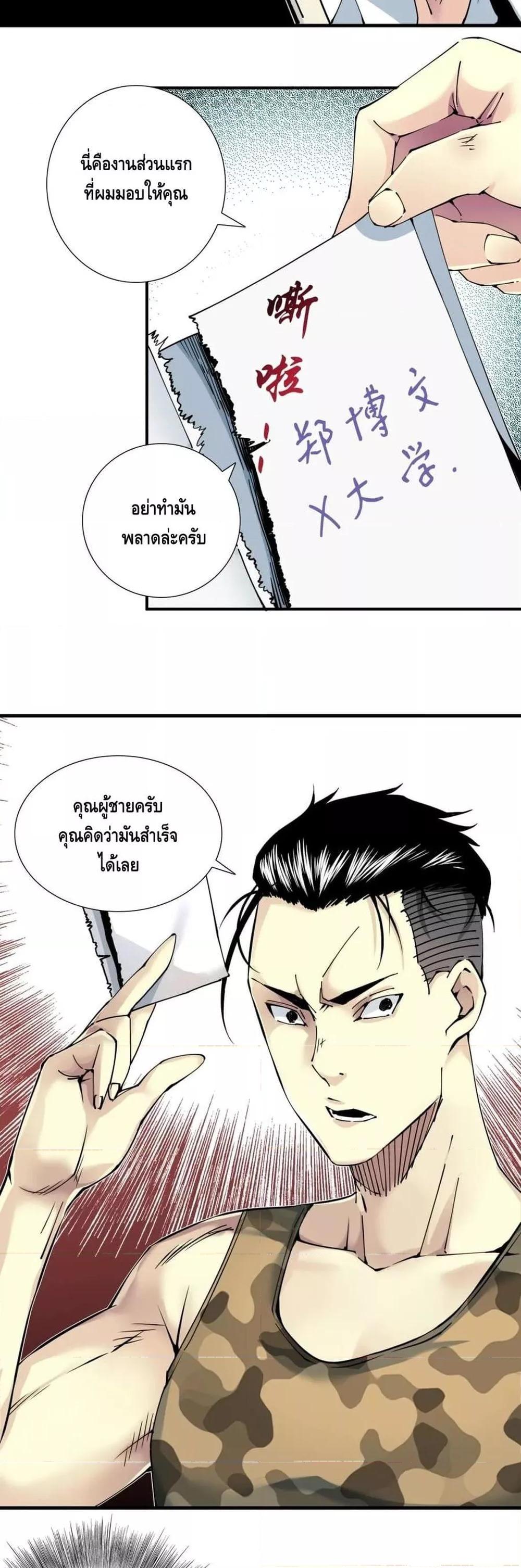 Manga-lc-com อ่านมังงะ อ่านการ์ตูน ออนไลน์ ฟรี TheEternalClu ตอนที่ 1 2 3 4 5 6 7 8 9 10 11 12 13 14 ฟรี ไม่มีโฆษณา Manga-lc - อ่าน มังงะ อ่าน การ์ตูน ออนไลน์ อ่านมังงะ ฟรี