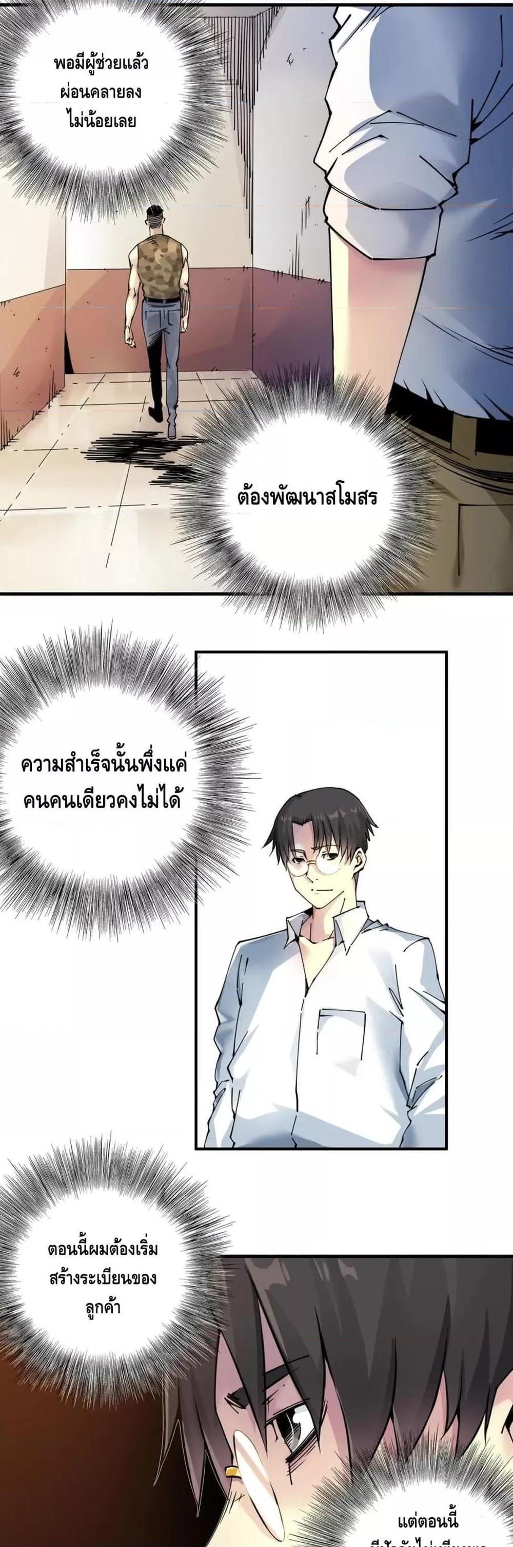 Manga-lc-com อ่านมังงะ อ่านการ์ตูน ออนไลน์ ฟรี TheEternalClu ตอนที่ 1 2 3 4 5 6 7 8 9 10 11 12 13 14 ฟรี ไม่มีโฆษณา Manga-lc - อ่าน มังงะ อ่าน การ์ตูน ออนไลน์ อ่านมังงะ ฟรี
