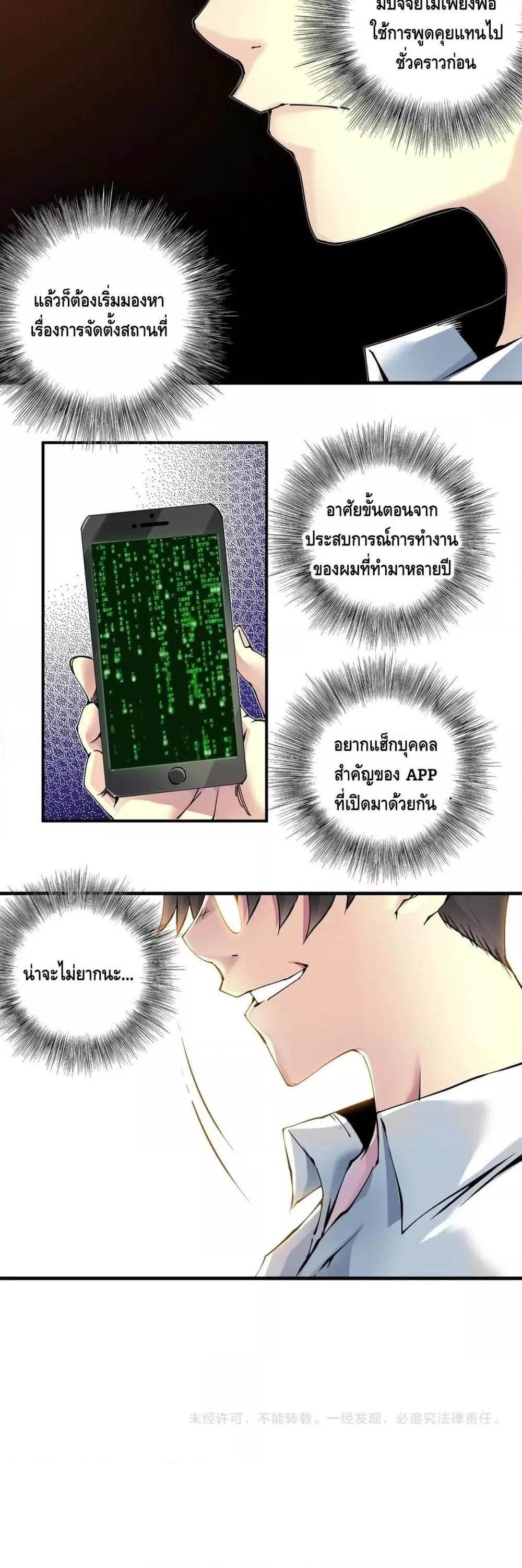 Manga-lc-com อ่านมังงะ อ่านการ์ตูน ออนไลน์ ฟรี TheEternalClu ตอนที่ 1 2 3 4 5 6 7 8 9 10 11 12 13 14 ฟรี ไม่มีโฆษณา Manga-lc - อ่าน มังงะ อ่าน การ์ตูน ออนไลน์ อ่านมังงะ ฟรี