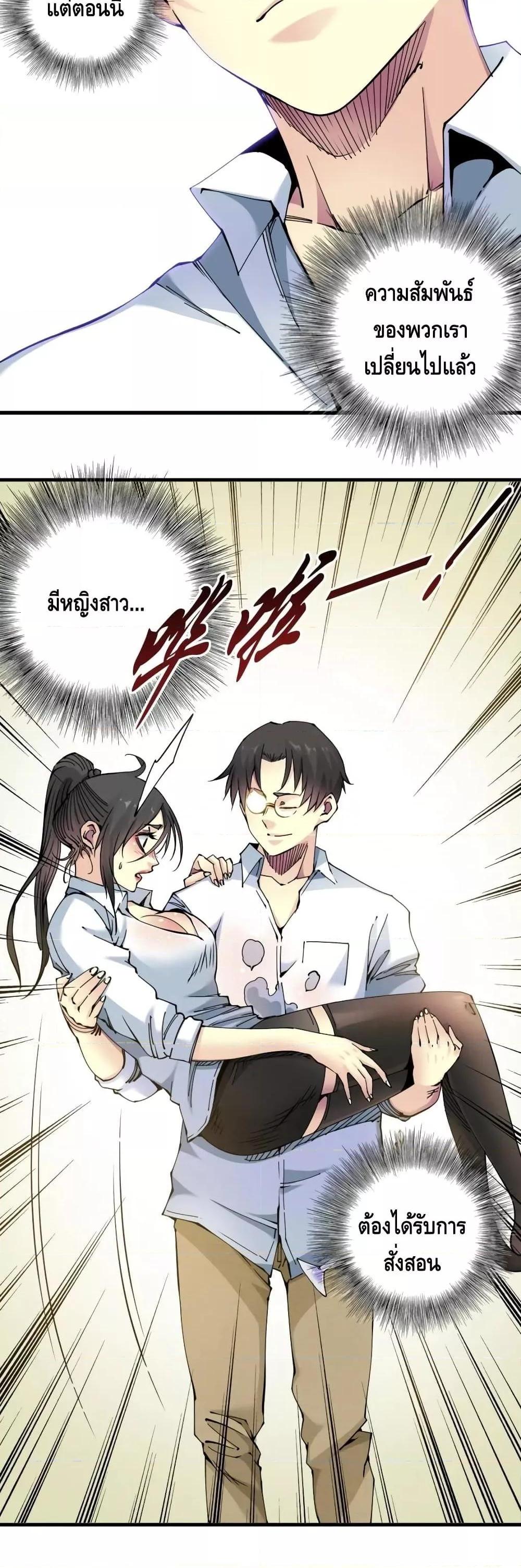 Manga-lc-com อ่านมังงะ อ่านการ์ตูน ออนไลน์ ฟรี TheEternalClu ตอนที่ 1 2 3 4 5 6 7 8 9 10 11 12 13 14 ฟรี ไม่มีโฆษณา Manga-lc - อ่าน มังงะ อ่าน การ์ตูน ออนไลน์ อ่านมังงะ ฟรี