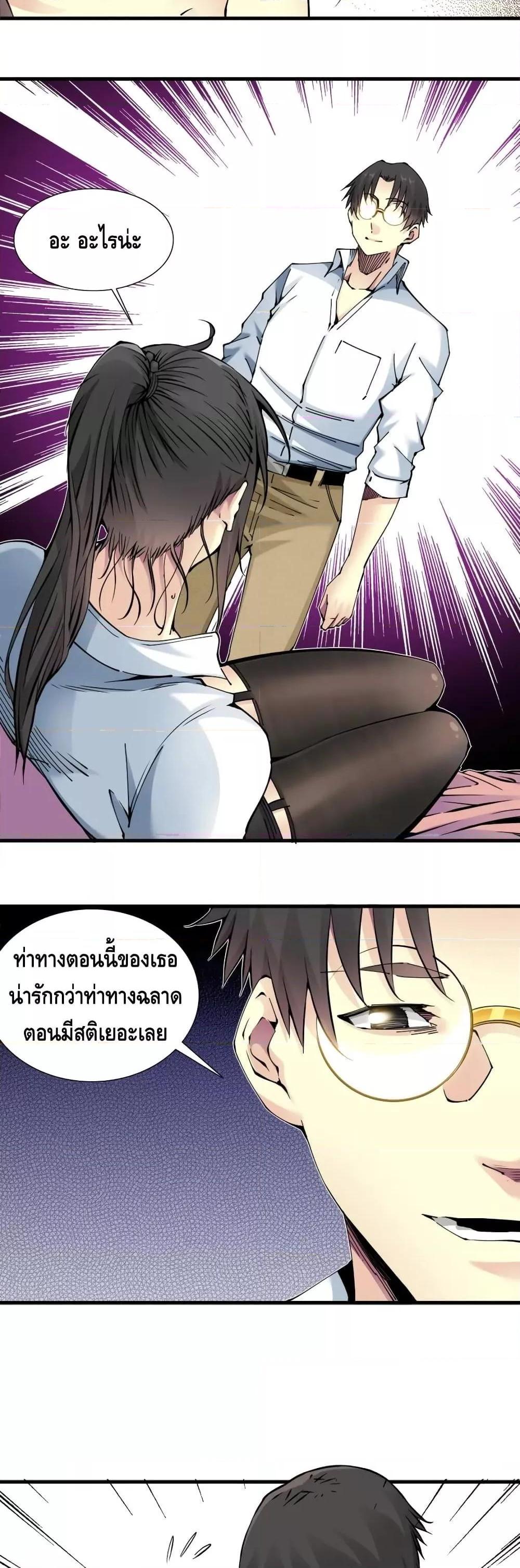 Manga-lc-com อ่านมังงะ อ่านการ์ตูน ออนไลน์ ฟรี TheEternalClu ตอนที่ 1 2 3 4 5 6 7 8 9 10 11 12 13 14 ฟรี ไม่มีโฆษณา Manga-lc - อ่าน มังงะ อ่าน การ์ตูน ออนไลน์ อ่านมังงะ ฟรี