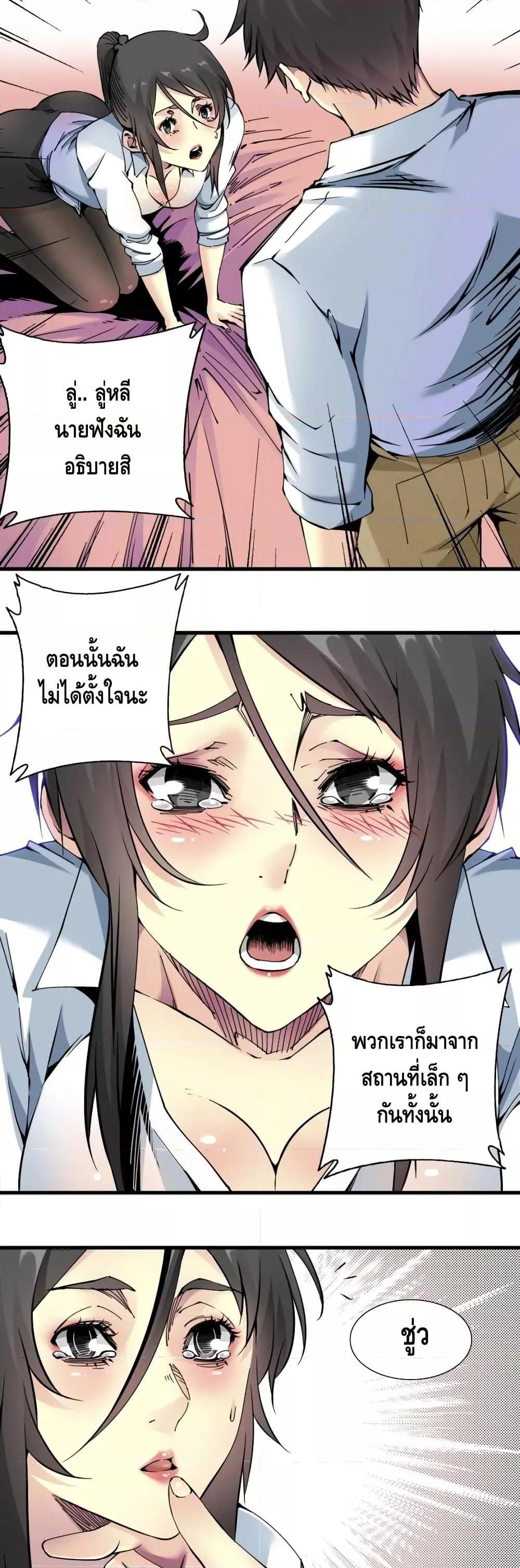 Manga-lc-com อ่านมังงะ อ่านการ์ตูน ออนไลน์ ฟรี TheEternalClu ตอนที่ 1 2 3 4 5 6 7 8 9 10 11 12 13 14 ฟรี ไม่มีโฆษณา Manga-lc - อ่าน มังงะ อ่าน การ์ตูน ออนไลน์ อ่านมังงะ ฟรี