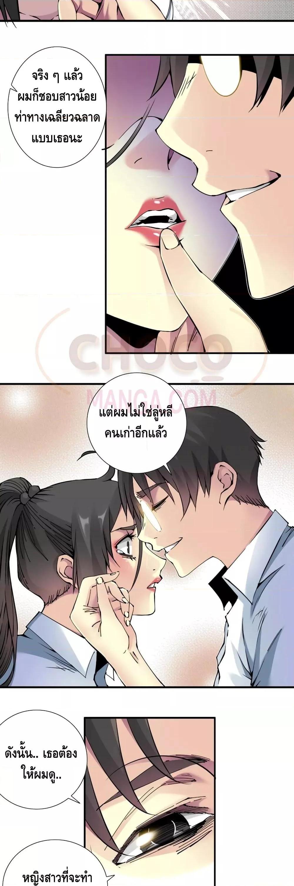 Manga-lc-com อ่านมังงะ อ่านการ์ตูน ออนไลน์ ฟรี TheEternalClu ตอนที่ 1 2 3 4 5 6 7 8 9 10 11 12 13 14 ฟรี ไม่มีโฆษณา Manga-lc - อ่าน มังงะ อ่าน การ์ตูน ออนไลน์ อ่านมังงะ ฟรี