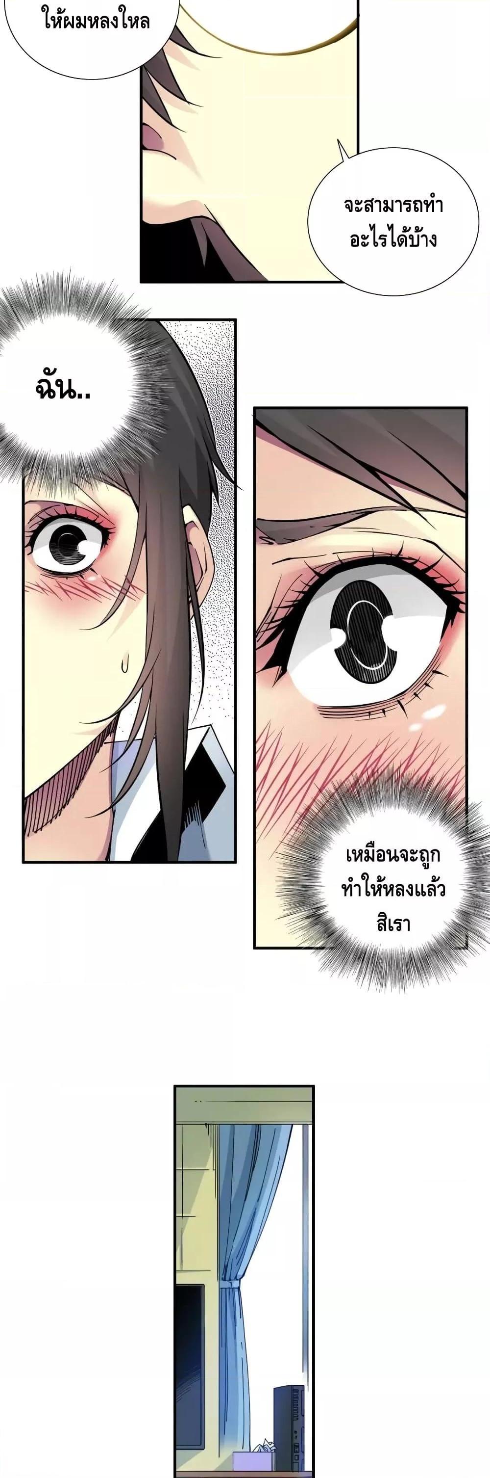 Manga-lc-com อ่านมังงะ อ่านการ์ตูน ออนไลน์ ฟรี TheEternalClu ตอนที่ 1 2 3 4 5 6 7 8 9 10 11 12 13 14 ฟรี ไม่มีโฆษณา Manga-lc - อ่าน มังงะ อ่าน การ์ตูน ออนไลน์ อ่านมังงะ ฟรี