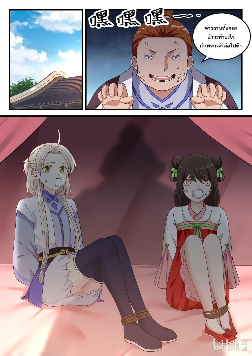 Manga-lc-com อ่านมังงะ อ่านการ์ตูน ออนไลน์ ฟรี Martial God Asura ตอนที่ 1 2 3 4 5 6 7 8 9 10 11 12 13 14 ฟรี ไม่มีโฆษณา Manga-lc - อ่าน มังงะ อ่าน การ์ตูน ออนไลน์ อ่านมังงะ ฟรี