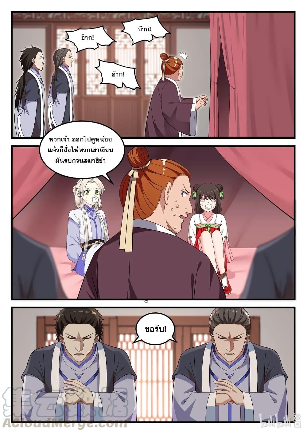 Manga-lc-com อ่านมังงะ อ่านการ์ตูน ออนไลน์ ฟรี Martial God Asura ตอนที่ 1 2 3 4 5 6 7 8 9 10 11 12 13 14 ฟรี ไม่มีโฆษณา Manga-lc - อ่าน มังงะ อ่าน การ์ตูน ออนไลน์ อ่านมังงะ ฟรี