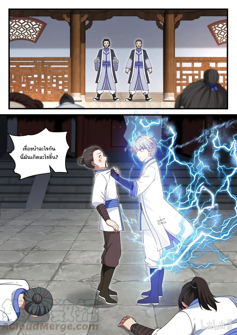 Manga-lc-com อ่านมังงะ อ่านการ์ตูน ออนไลน์ ฟรี Martial God Asura ตอนที่ 1 2 3 4 5 6 7 8 9 10 11 12 13 14 ฟรี ไม่มีโฆษณา Manga-lc - อ่าน มังงะ อ่าน การ์ตูน ออนไลน์ อ่านมังงะ ฟรี