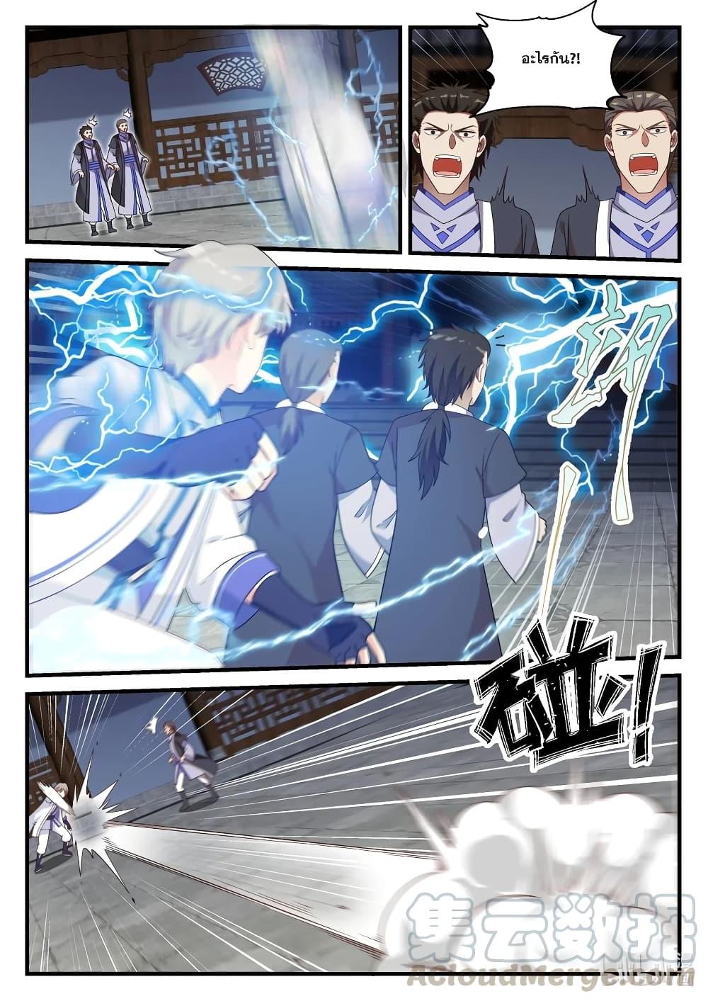 Manga-lc-com อ่านมังงะ อ่านการ์ตูน ออนไลน์ ฟรี Martial God Asura ตอนที่ 1 2 3 4 5 6 7 8 9 10 11 12 13 14 ฟรี ไม่มีโฆษณา Manga-lc - อ่าน มังงะ อ่าน การ์ตูน ออนไลน์ อ่านมังงะ ฟรี