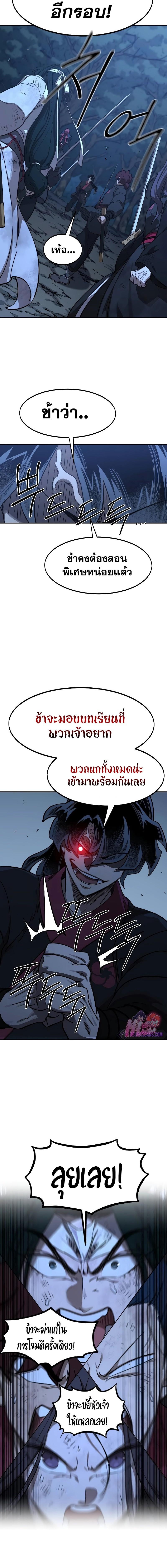Manga-lc-com อ่านมังงะ อ่านการ์ตูน ออนไลน์ ฟรี Return of the Flowery Mountain Sect ตอนที่ 1 2 3 4 5 6 7 8 9 10 11 12 13 14 ฟรี ไม่มีโฆษณา Manga-lc - อ่าน มังงะ อ่าน การ์ตูน ออนไลน์ อ่านมังงะ ฟรี