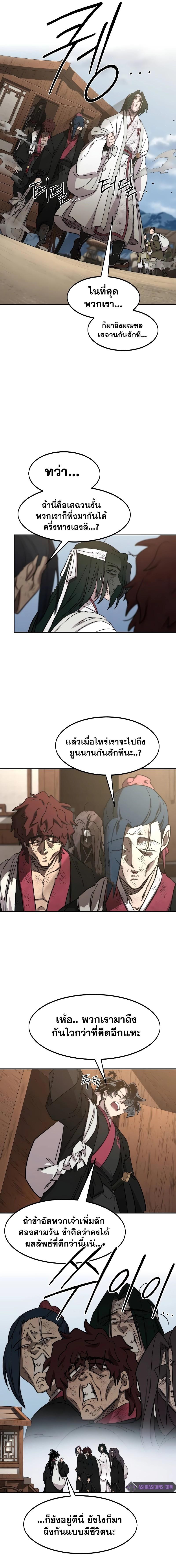 Manga-lc-com อ่านมังงะ อ่านการ์ตูน ออนไลน์ ฟรี Return of the Flowery Mountain Sect ตอนที่ 1 2 3 4 5 6 7 8 9 10 11 12 13 14 ฟรี ไม่มีโฆษณา Manga-lc - อ่าน มังงะ อ่าน การ์ตูน ออนไลน์ อ่านมังงะ ฟรี