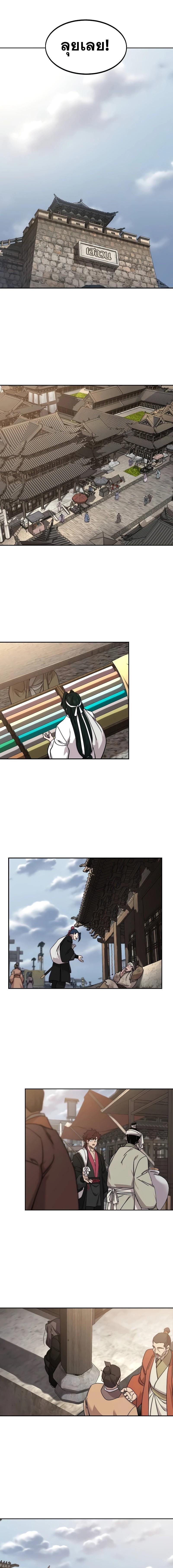 Manga-lc-com อ่านมังงะ อ่านการ์ตูน ออนไลน์ ฟรี Return of the Flowery Mountain Sect ตอนที่ 1 2 3 4 5 6 7 8 9 10 11 12 13 14 ฟรี ไม่มีโฆษณา Manga-lc - อ่าน มังงะ อ่าน การ์ตูน ออนไลน์ อ่านมังงะ ฟรี