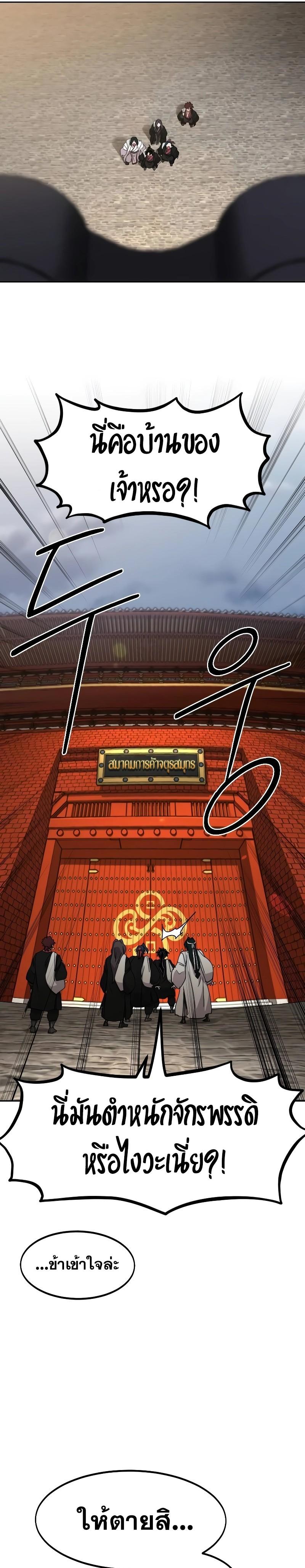 Manga-lc-com อ่านมังงะ อ่านการ์ตูน ออนไลน์ ฟรี Return of the Flowery Mountain Sect ตอนที่ 1 2 3 4 5 6 7 8 9 10 11 12 13 14 ฟรี ไม่มีโฆษณา Manga-lc - อ่าน มังงะ อ่าน การ์ตูน ออนไลน์ อ่านมังงะ ฟรี