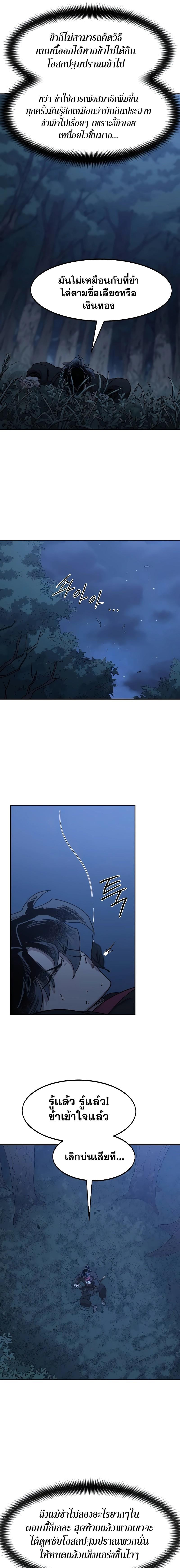 Manga-lc-com อ่านมังงะ อ่านการ์ตูน ออนไลน์ ฟรี Return of the Flowery Mountain Sect ตอนที่ 1 2 3 4 5 6 7 8 9 10 11 12 13 14 ฟรี ไม่มีโฆษณา Manga-lc - อ่าน มังงะ อ่าน การ์ตูน ออนไลน์ อ่านมังงะ ฟรี