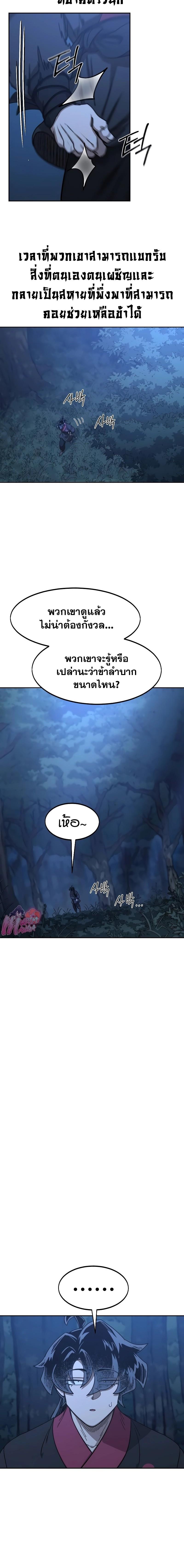 Manga-lc-com อ่านมังงะ อ่านการ์ตูน ออนไลน์ ฟรี Return of the Flowery Mountain Sect ตอนที่ 1 2 3 4 5 6 7 8 9 10 11 12 13 14 ฟรี ไม่มีโฆษณา Manga-lc - อ่าน มังงะ อ่าน การ์ตูน ออนไลน์ อ่านมังงะ ฟรี