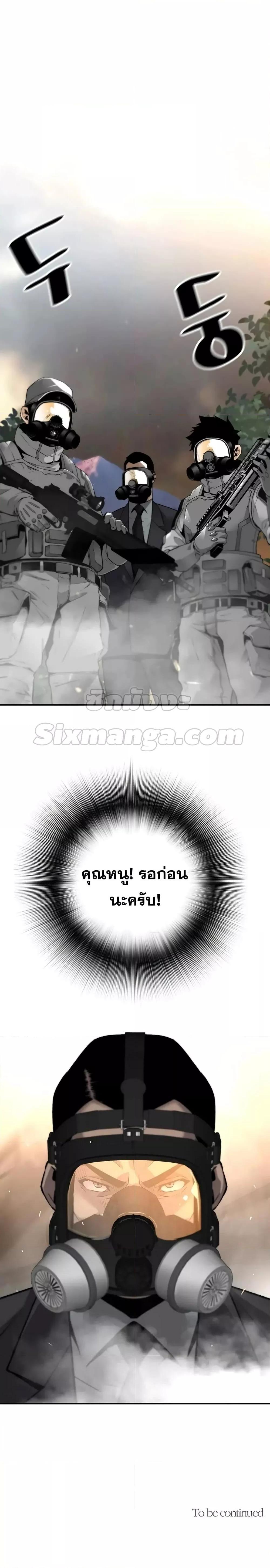 Manga-lc-com อ่านมังงะ อ่านการ์ตูน ออนไลน์ ฟรี ReturnoftheL ตอนที่ 1 2 3 4 5 6 7 8 9 10 11 12 13 14 ฟรี ไม่มีโฆษณา Manga-lc - อ่าน มังงะ อ่าน การ์ตูน ออนไลน์ อ่านมังงะ ฟรี