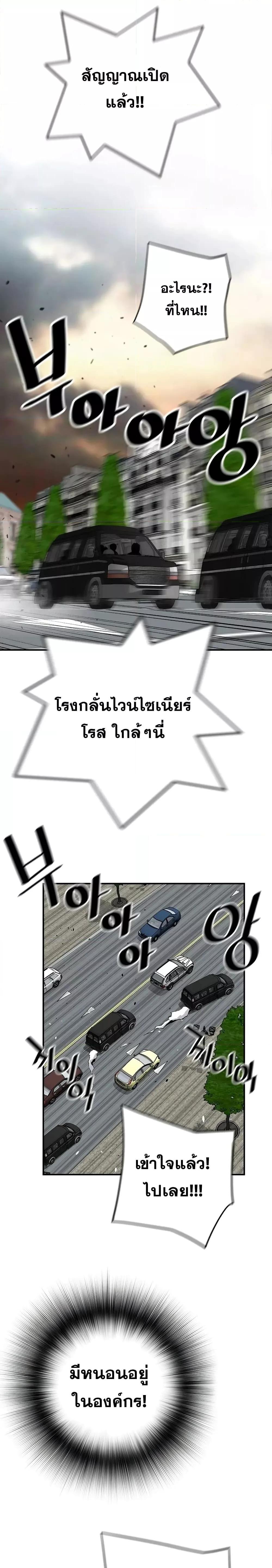 Manga-lc-com อ่านมังงะ อ่านการ์ตูน ออนไลน์ ฟรี ReturnoftheL ตอนที่ 1 2 3 4 5 6 7 8 9 10 11 12 13 14 ฟรี ไม่มีโฆษณา Manga-lc - อ่าน มังงะ อ่าน การ์ตูน ออนไลน์ อ่านมังงะ ฟรี