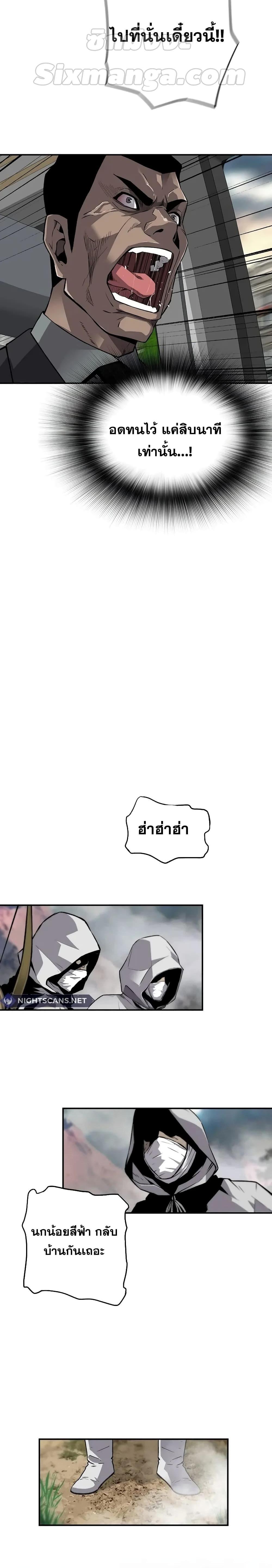 Manga-lc-com อ่านมังงะ อ่านการ์ตูน ออนไลน์ ฟรี ReturnoftheL ตอนที่ 1 2 3 4 5 6 7 8 9 10 11 12 13 14 ฟรี ไม่มีโฆษณา Manga-lc - อ่าน มังงะ อ่าน การ์ตูน ออนไลน์ อ่านมังงะ ฟรี
