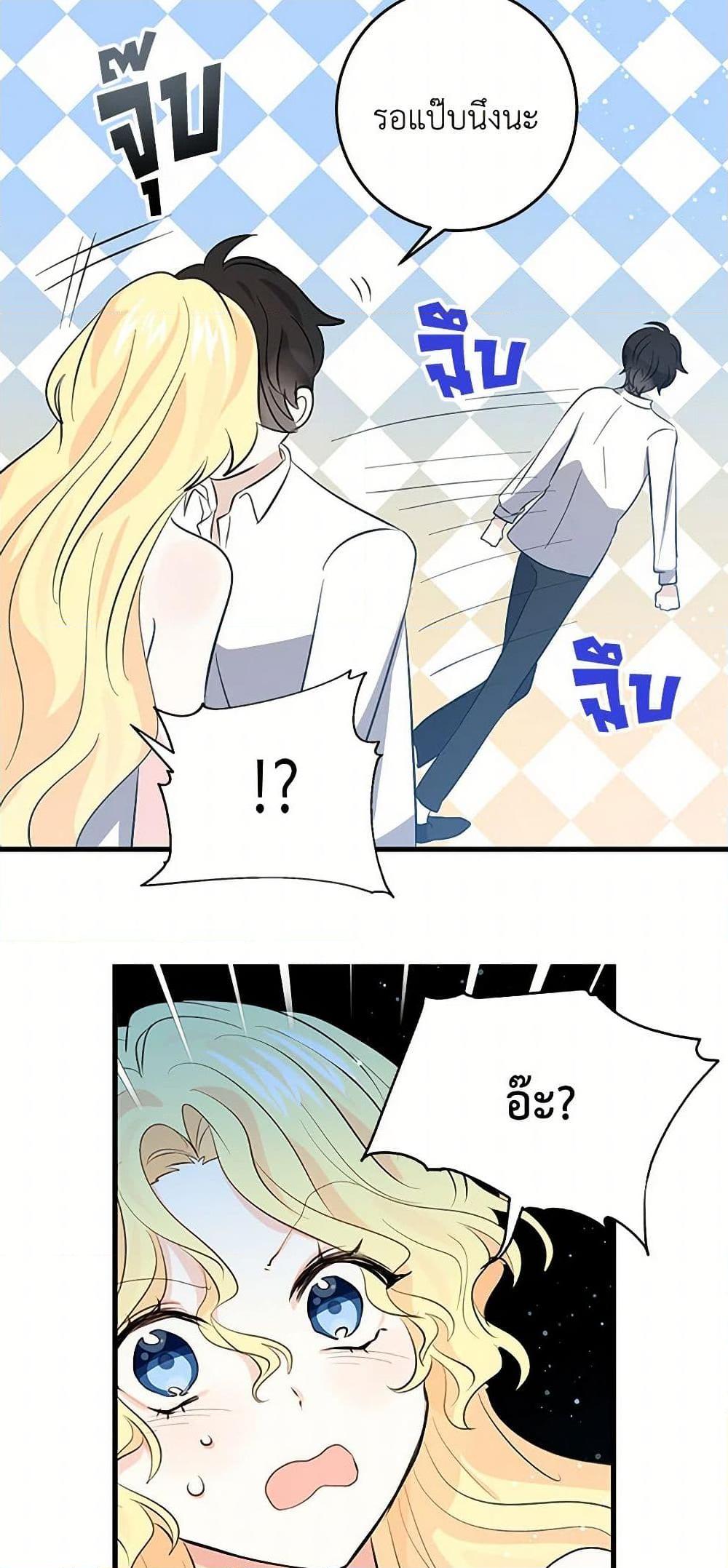 Manga-lc-com อ่านมังงะ อ่านการ์ตูน ออนไลน์ ฟรี I’m the Ex-Girlfriend of a Soldier ตอนที่ 1 2 3 4 5 6 7 8 9 10 11 12 13 14 ฟรี ไม่มีโฆษณา Manga-lc - อ่าน มังงะ อ่าน การ์ตูน ออนไลน์ อ่านมังงะ ฟรี