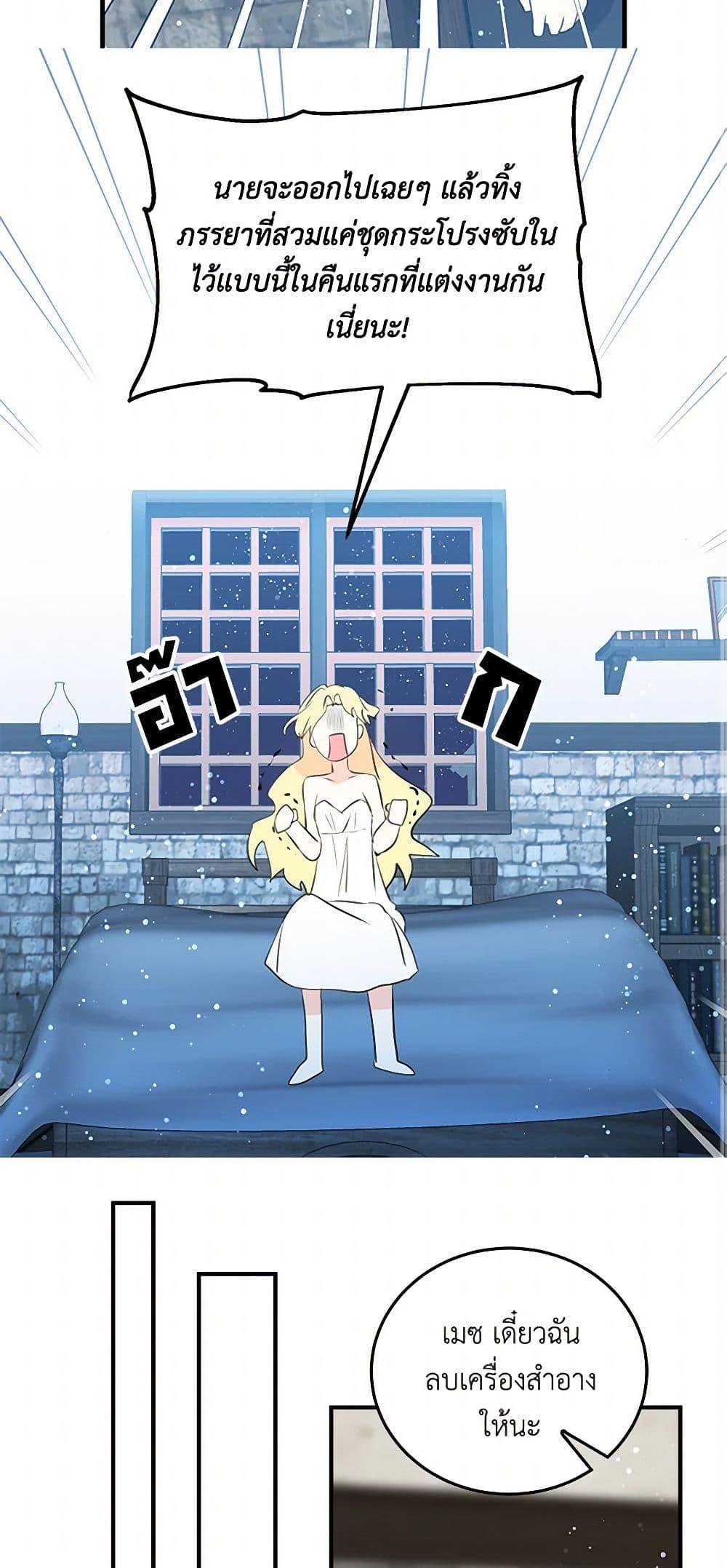 Manga-lc-com อ่านมังงะ อ่านการ์ตูน ออนไลน์ ฟรี I’m the Ex-Girlfriend of a Soldier ตอนที่ 1 2 3 4 5 6 7 8 9 10 11 12 13 14 ฟรี ไม่มีโฆษณา Manga-lc - อ่าน มังงะ อ่าน การ์ตูน ออนไลน์ อ่านมังงะ ฟรี