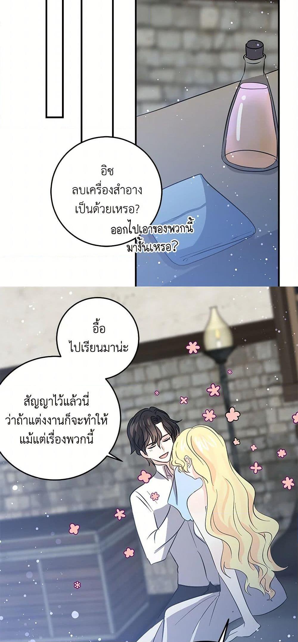 Manga-lc-com อ่านมังงะ อ่านการ์ตูน ออนไลน์ ฟรี I’m the Ex-Girlfriend of a Soldier ตอนที่ 1 2 3 4 5 6 7 8 9 10 11 12 13 14 ฟรี ไม่มีโฆษณา Manga-lc - อ่าน มังงะ อ่าน การ์ตูน ออนไลน์ อ่านมังงะ ฟรี