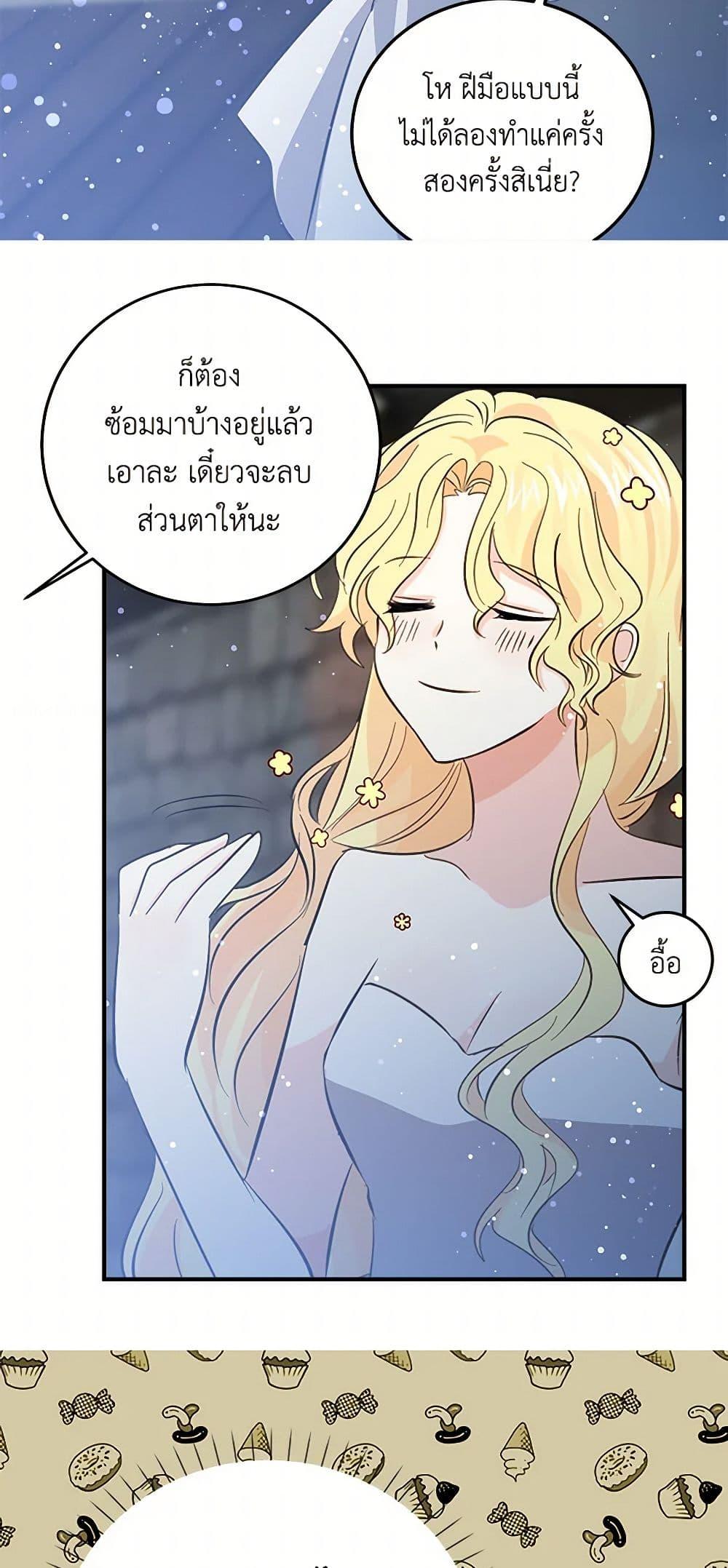 Manga-lc-com อ่านมังงะ อ่านการ์ตูน ออนไลน์ ฟรี I’m the Ex-Girlfriend of a Soldier ตอนที่ 1 2 3 4 5 6 7 8 9 10 11 12 13 14 ฟรี ไม่มีโฆษณา Manga-lc - อ่าน มังงะ อ่าน การ์ตูน ออนไลน์ อ่านมังงะ ฟรี