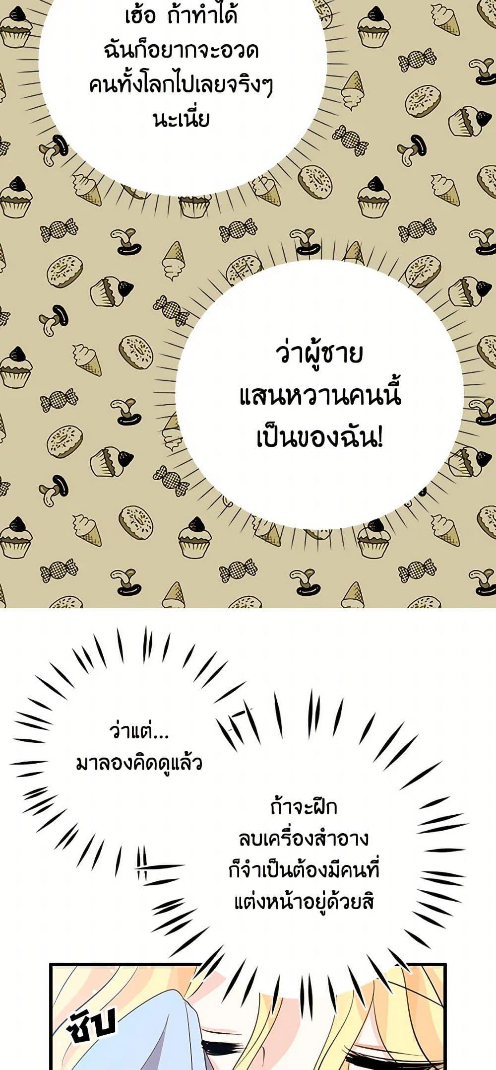 Manga-lc-com อ่านมังงะ อ่านการ์ตูน ออนไลน์ ฟรี I’m the Ex-Girlfriend of a Soldier ตอนที่ 1 2 3 4 5 6 7 8 9 10 11 12 13 14 ฟรี ไม่มีโฆษณา Manga-lc - อ่าน มังงะ อ่าน การ์ตูน ออนไลน์ อ่านมังงะ ฟรี