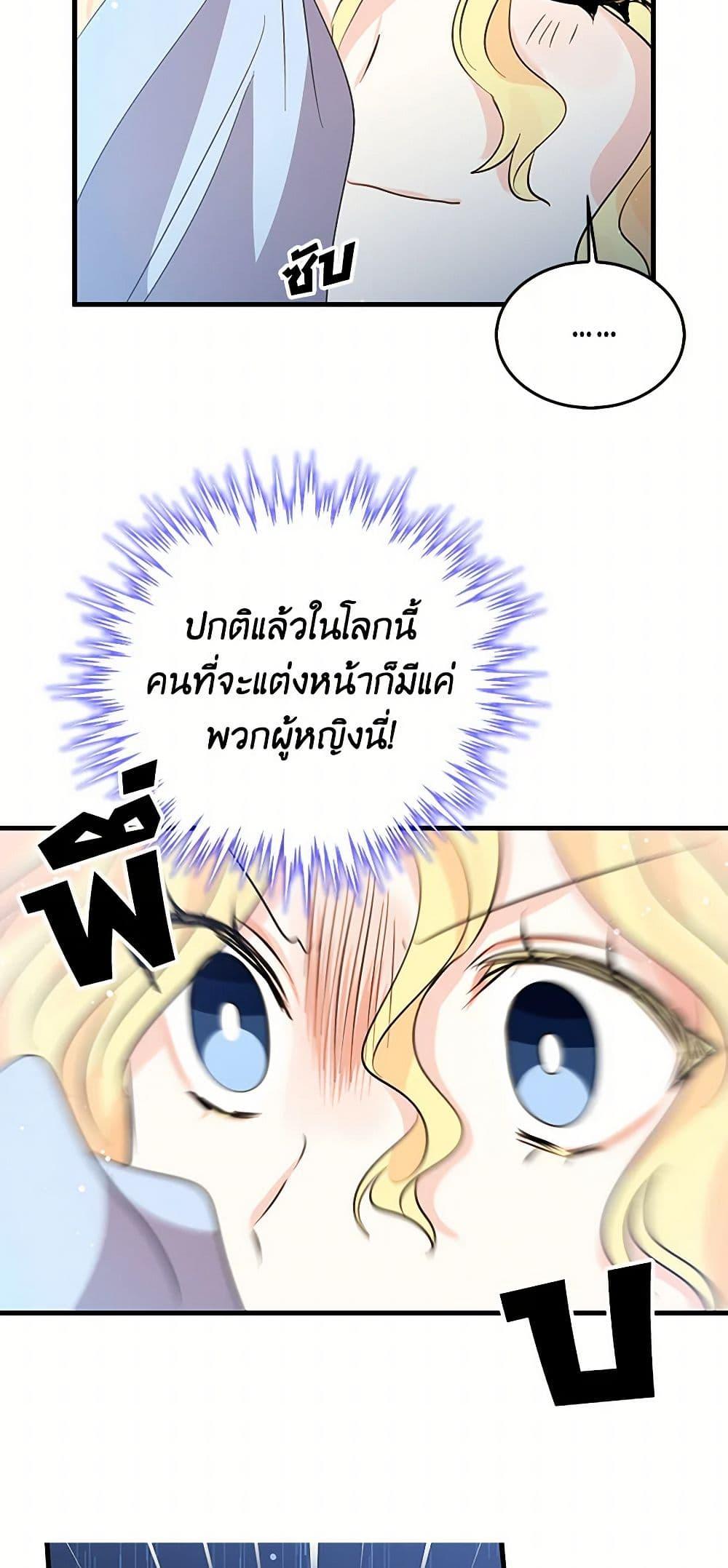 Manga-lc-com อ่านมังงะ อ่านการ์ตูน ออนไลน์ ฟรี I’m the Ex-Girlfriend of a Soldier ตอนที่ 1 2 3 4 5 6 7 8 9 10 11 12 13 14 ฟรี ไม่มีโฆษณา Manga-lc - อ่าน มังงะ อ่าน การ์ตูน ออนไลน์ อ่านมังงะ ฟรี