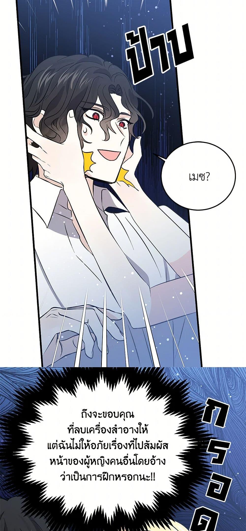 Manga-lc-com อ่านมังงะ อ่านการ์ตูน ออนไลน์ ฟรี I’m the Ex-Girlfriend of a Soldier ตอนที่ 1 2 3 4 5 6 7 8 9 10 11 12 13 14 ฟรี ไม่มีโฆษณา Manga-lc - อ่าน มังงะ อ่าน การ์ตูน ออนไลน์ อ่านมังงะ ฟรี