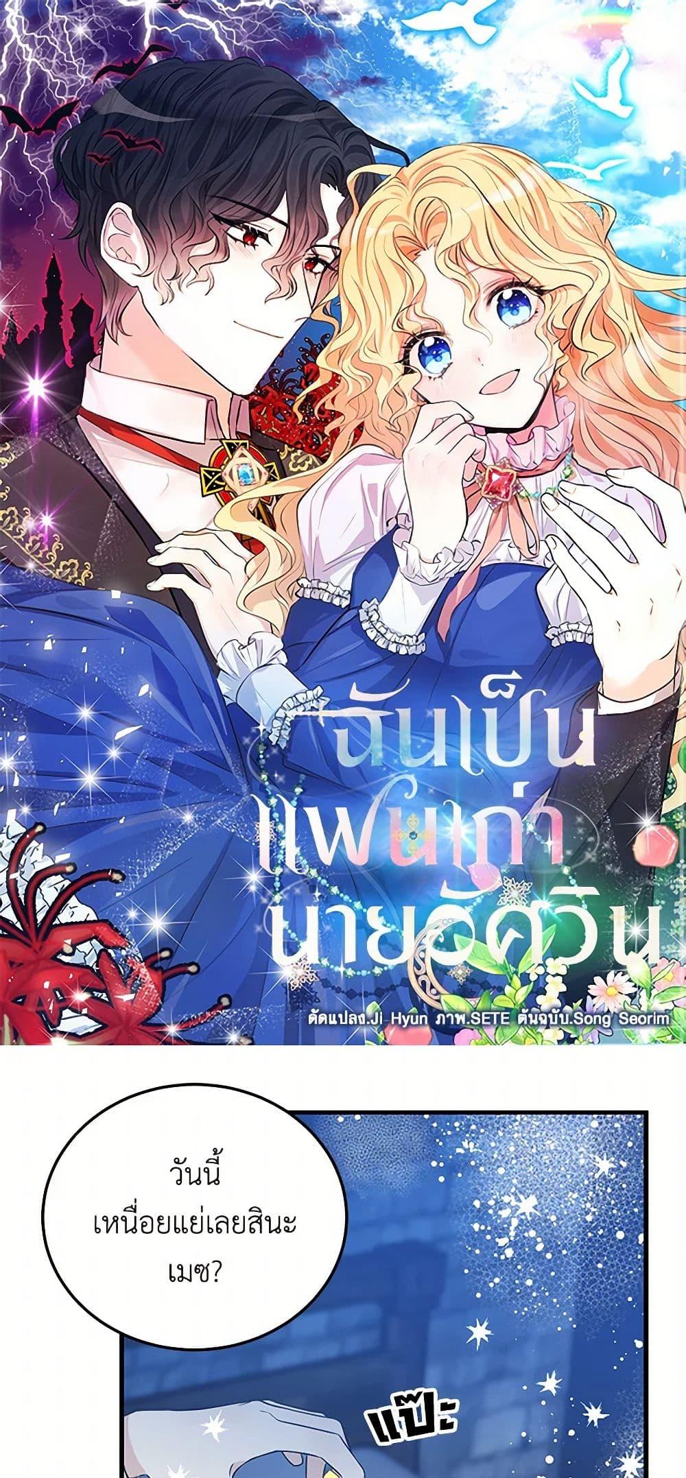 Manga-lc-com อ่านมังงะ อ่านการ์ตูน ออนไลน์ ฟรี I’m the Ex-Girlfriend of a Soldier ตอนที่ 1 2 3 4 5 6 7 8 9 10 11 12 13 14 ฟรี ไม่มีโฆษณา Manga-lc - อ่าน มังงะ อ่าน การ์ตูน ออนไลน์ อ่านมังงะ ฟรี