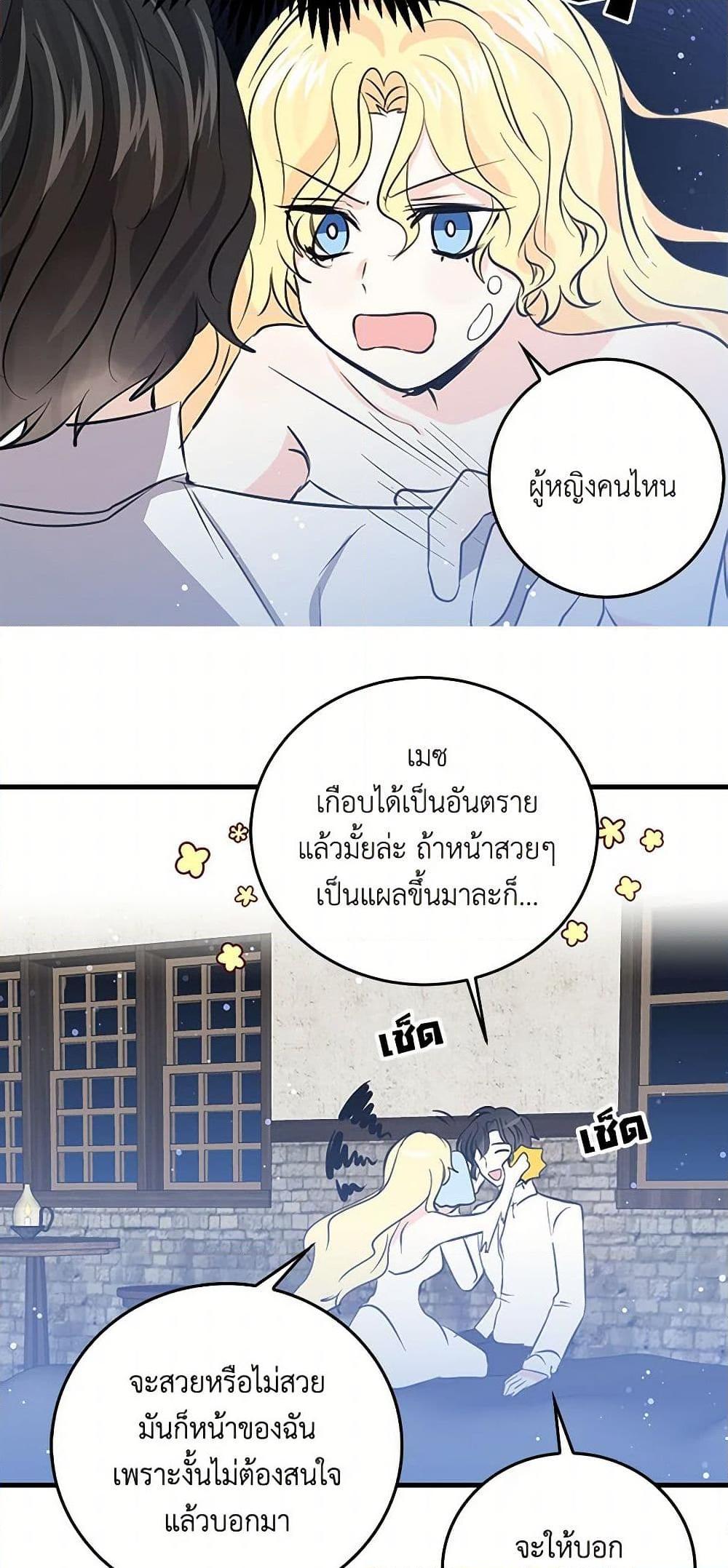 Manga-lc-com อ่านมังงะ อ่านการ์ตูน ออนไลน์ ฟรี I’m the Ex-Girlfriend of a Soldier ตอนที่ 1 2 3 4 5 6 7 8 9 10 11 12 13 14 ฟรี ไม่มีโฆษณา Manga-lc - อ่าน มังงะ อ่าน การ์ตูน ออนไลน์ อ่านมังงะ ฟรี