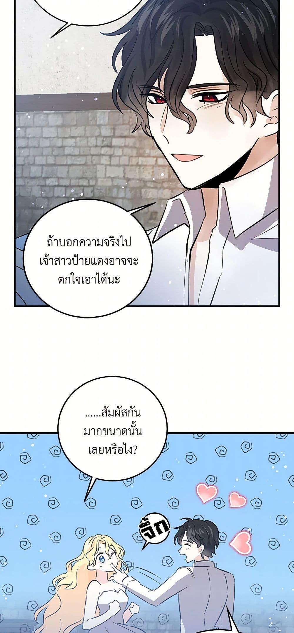 Manga-lc-com อ่านมังงะ อ่านการ์ตูน ออนไลน์ ฟรี I’m the Ex-Girlfriend of a Soldier ตอนที่ 1 2 3 4 5 6 7 8 9 10 11 12 13 14 ฟรี ไม่มีโฆษณา Manga-lc - อ่าน มังงะ อ่าน การ์ตูน ออนไลน์ อ่านมังงะ ฟรี