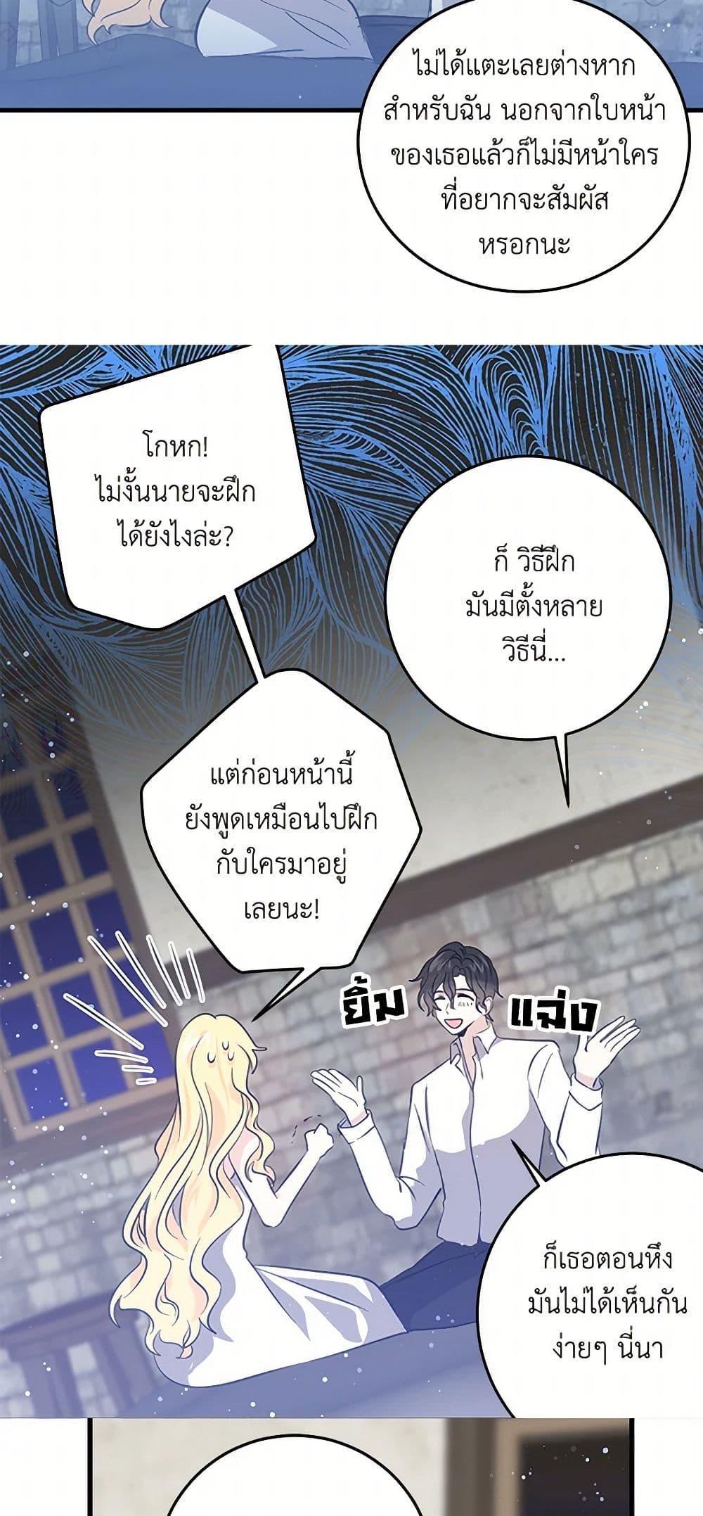 Manga-lc-com อ่านมังงะ อ่านการ์ตูน ออนไลน์ ฟรี I’m the Ex-Girlfriend of a Soldier ตอนที่ 1 2 3 4 5 6 7 8 9 10 11 12 13 14 ฟรี ไม่มีโฆษณา Manga-lc - อ่าน มังงะ อ่าน การ์ตูน ออนไลน์ อ่านมังงะ ฟรี