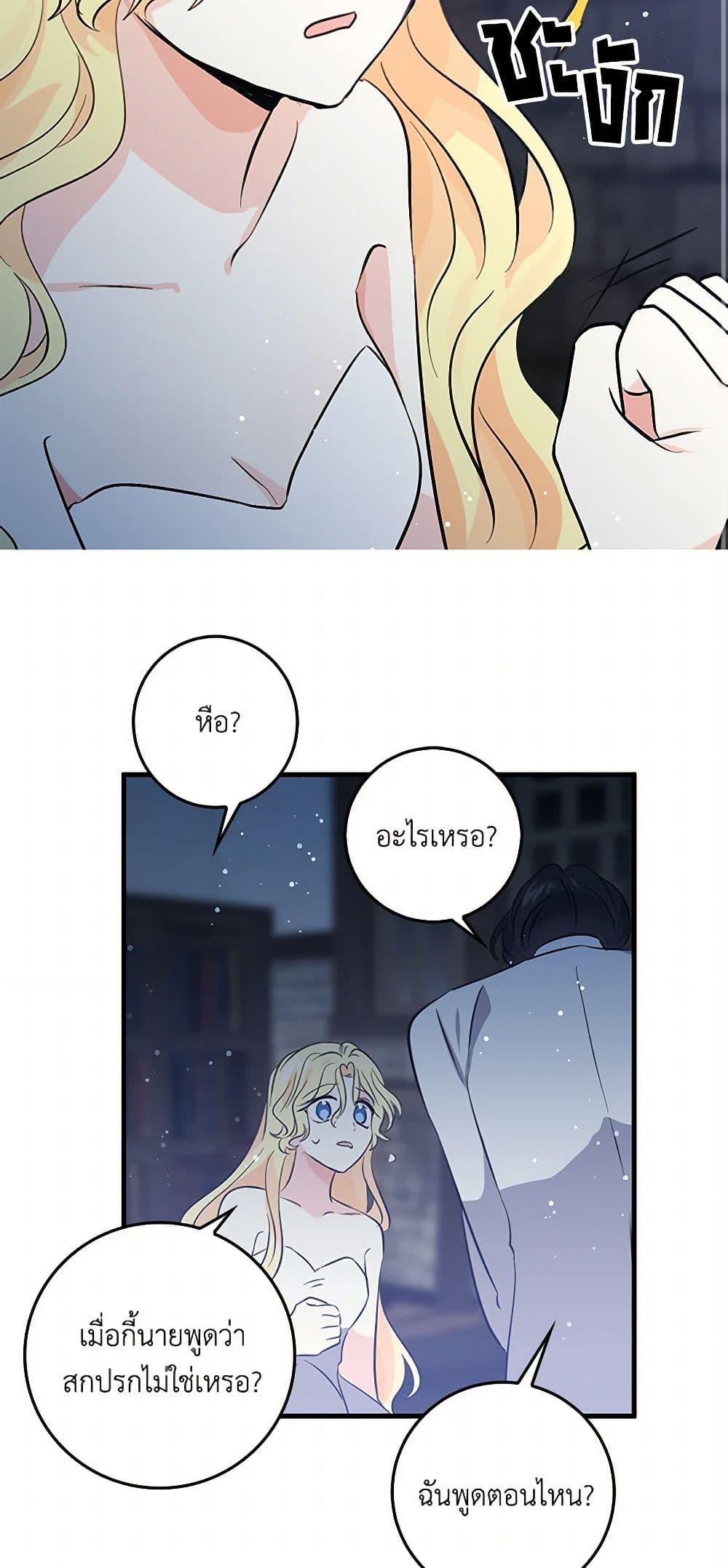 Manga-lc-com อ่านมังงะ อ่านการ์ตูน ออนไลน์ ฟรี I’m the Ex-Girlfriend of a Soldier ตอนที่ 1 2 3 4 5 6 7 8 9 10 11 12 13 14 ฟรี ไม่มีโฆษณา Manga-lc - อ่าน มังงะ อ่าน การ์ตูน ออนไลน์ อ่านมังงะ ฟรี