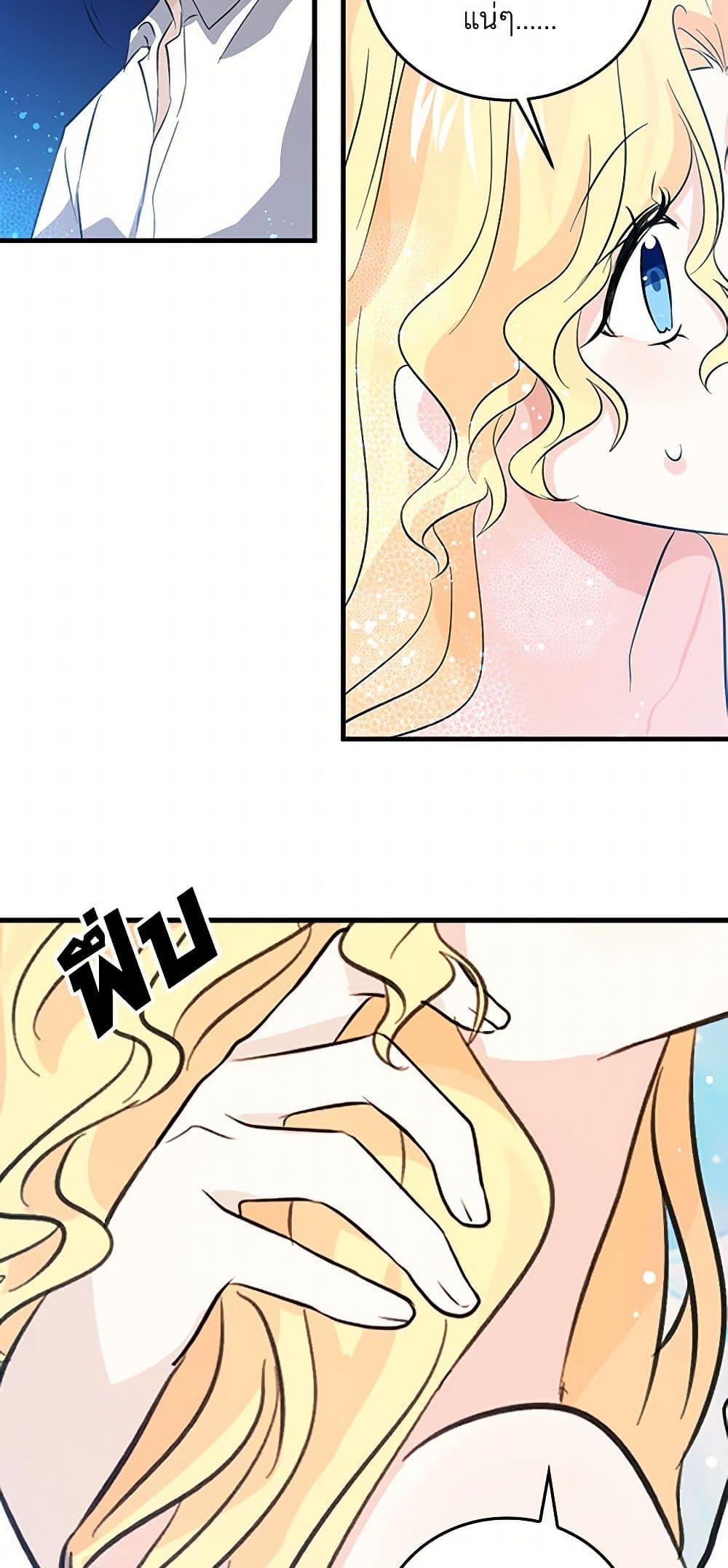 Manga-lc-com อ่านมังงะ อ่านการ์ตูน ออนไลน์ ฟรี I’m the Ex-Girlfriend of a Soldier ตอนที่ 1 2 3 4 5 6 7 8 9 10 11 12 13 14 ฟรี ไม่มีโฆษณา Manga-lc - อ่าน มังงะ อ่าน การ์ตูน ออนไลน์ อ่านมังงะ ฟรี