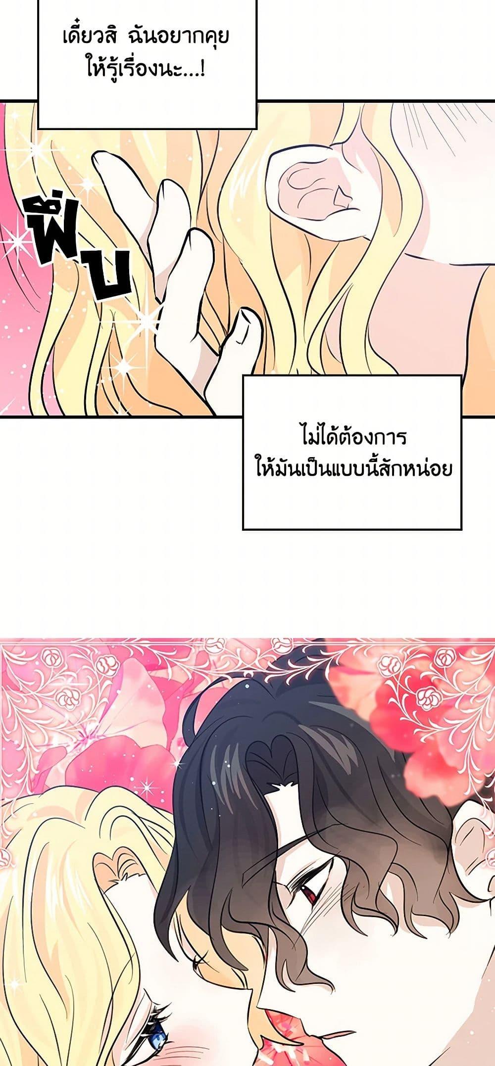 Manga-lc-com อ่านมังงะ อ่านการ์ตูน ออนไลน์ ฟรี I’m the Ex-Girlfriend of a Soldier ตอนที่ 1 2 3 4 5 6 7 8 9 10 11 12 13 14 ฟรี ไม่มีโฆษณา Manga-lc - อ่าน มังงะ อ่าน การ์ตูน ออนไลน์ อ่านมังงะ ฟรี