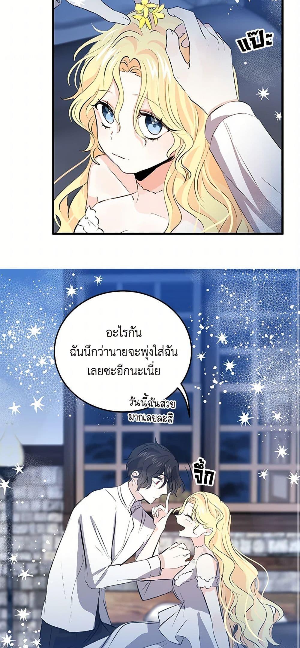 Manga-lc-com อ่านมังงะ อ่านการ์ตูน ออนไลน์ ฟรี I’m the Ex-Girlfriend of a Soldier ตอนที่ 1 2 3 4 5 6 7 8 9 10 11 12 13 14 ฟรี ไม่มีโฆษณา Manga-lc - อ่าน มังงะ อ่าน การ์ตูน ออนไลน์ อ่านมังงะ ฟรี