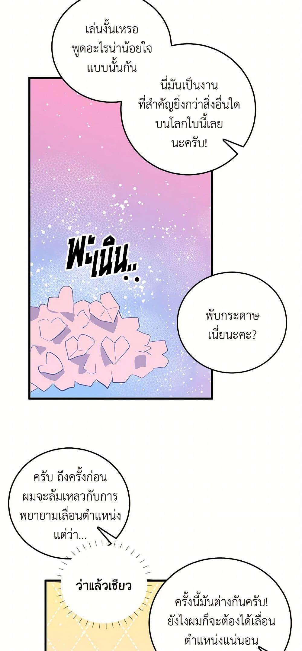 Manga-lc-com อ่านมังงะ อ่านการ์ตูน ออนไลน์ ฟรี I’m the Ex-Girlfriend of a Soldier ตอนที่ 1 2 3 4 5 6 7 8 9 10 11 12 13 14 ฟรี ไม่มีโฆษณา Manga-lc - อ่าน มังงะ อ่าน การ์ตูน ออนไลน์ อ่านมังงะ ฟรี