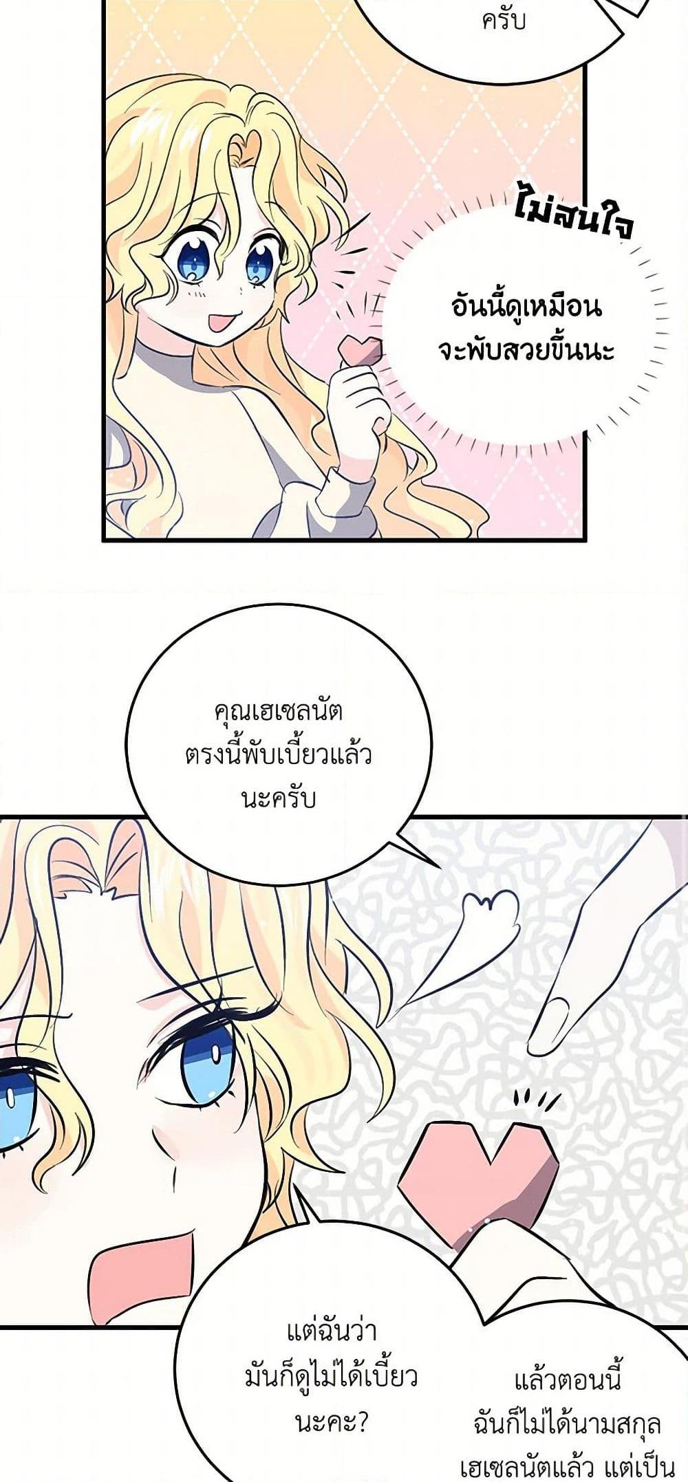 Manga-lc-com อ่านมังงะ อ่านการ์ตูน ออนไลน์ ฟรี I’m the Ex-Girlfriend of a Soldier ตอนที่ 1 2 3 4 5 6 7 8 9 10 11 12 13 14 ฟรี ไม่มีโฆษณา Manga-lc - อ่าน มังงะ อ่าน การ์ตูน ออนไลน์ อ่านมังงะ ฟรี