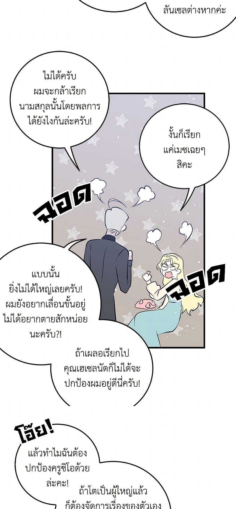 Manga-lc-com อ่านมังงะ อ่านการ์ตูน ออนไลน์ ฟรี I’m the Ex-Girlfriend of a Soldier ตอนที่ 1 2 3 4 5 6 7 8 9 10 11 12 13 14 ฟรี ไม่มีโฆษณา Manga-lc - อ่าน มังงะ อ่าน การ์ตูน ออนไลน์ อ่านมังงะ ฟรี