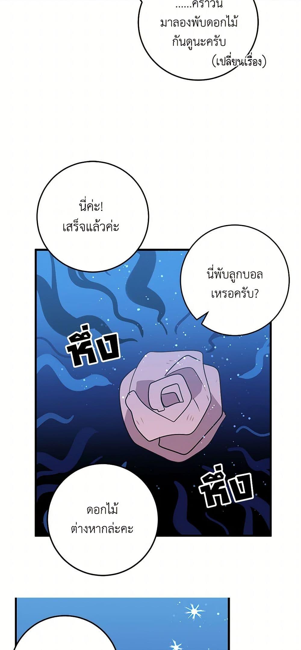 Manga-lc-com อ่านมังงะ อ่านการ์ตูน ออนไลน์ ฟรี I’m the Ex-Girlfriend of a Soldier ตอนที่ 1 2 3 4 5 6 7 8 9 10 11 12 13 14 ฟรี ไม่มีโฆษณา Manga-lc - อ่าน มังงะ อ่าน การ์ตูน ออนไลน์ อ่านมังงะ ฟรี