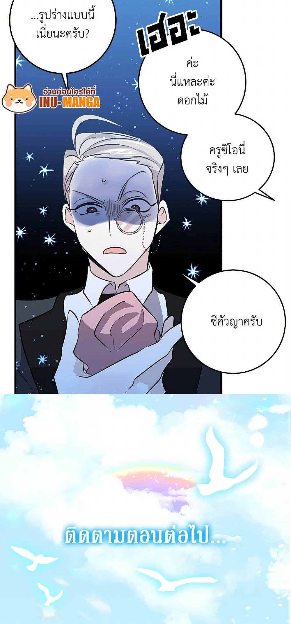 Manga-lc-com อ่านมังงะ อ่านการ์ตูน ออนไลน์ ฟรี I’m the Ex-Girlfriend of a Soldier ตอนที่ 1 2 3 4 5 6 7 8 9 10 11 12 13 14 ฟรี ไม่มีโฆษณา Manga-lc - อ่าน มังงะ อ่าน การ์ตูน ออนไลน์ อ่านมังงะ ฟรี