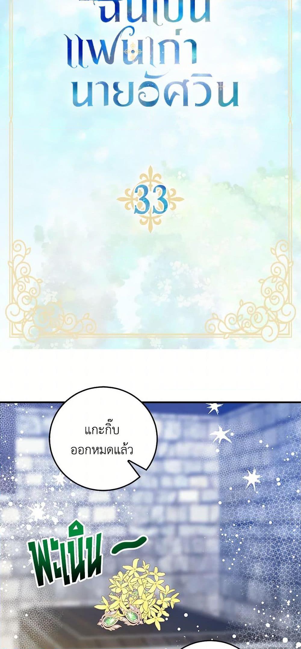 Manga-lc-com อ่านมังงะ อ่านการ์ตูน ออนไลน์ ฟรี I’m the Ex-Girlfriend of a Soldier ตอนที่ 1 2 3 4 5 6 7 8 9 10 11 12 13 14 ฟรี ไม่มีโฆษณา Manga-lc - อ่าน มังงะ อ่าน การ์ตูน ออนไลน์ อ่านมังงะ ฟรี