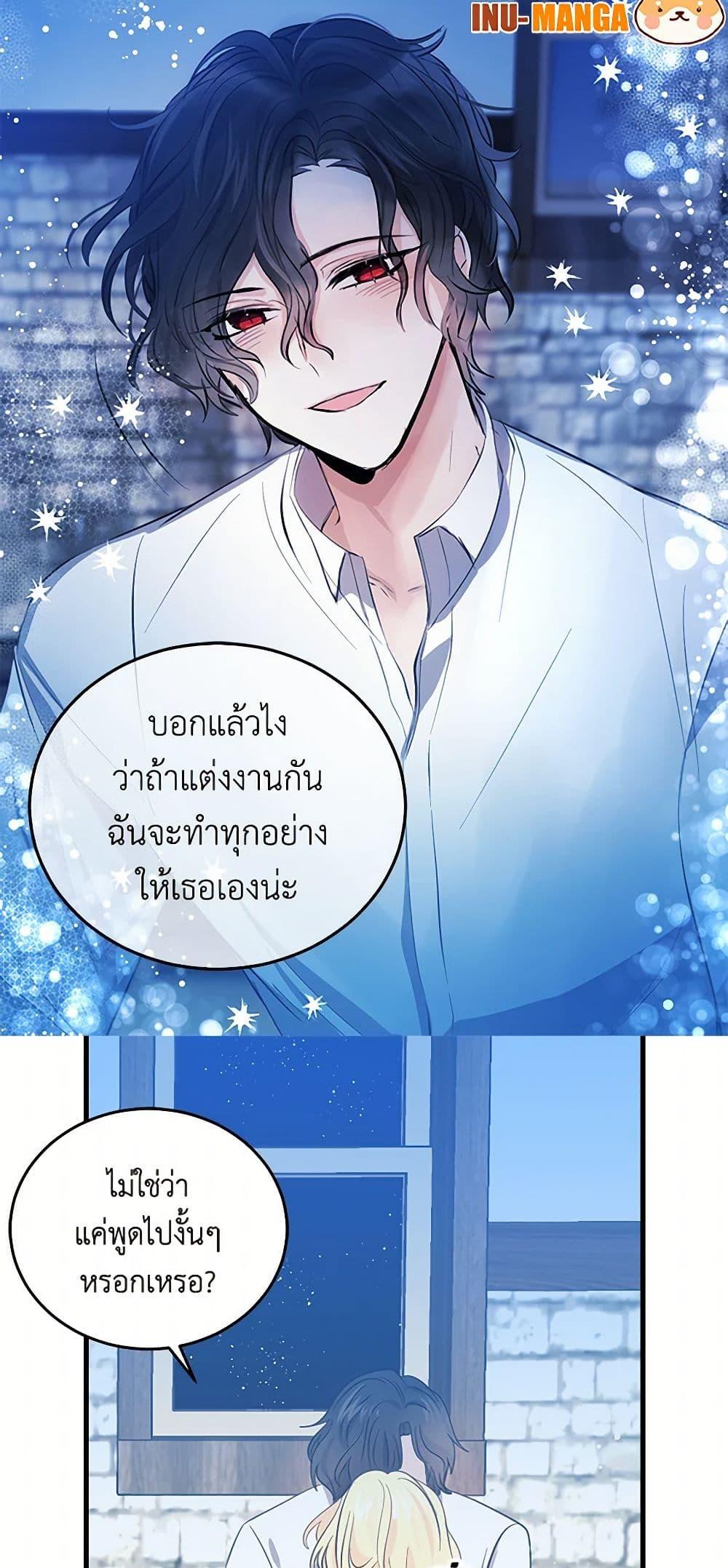 Manga-lc-com อ่านมังงะ อ่านการ์ตูน ออนไลน์ ฟรี I’m the Ex-Girlfriend of a Soldier ตอนที่ 1 2 3 4 5 6 7 8 9 10 11 12 13 14 ฟรี ไม่มีโฆษณา Manga-lc - อ่าน มังงะ อ่าน การ์ตูน ออนไลน์ อ่านมังงะ ฟรี